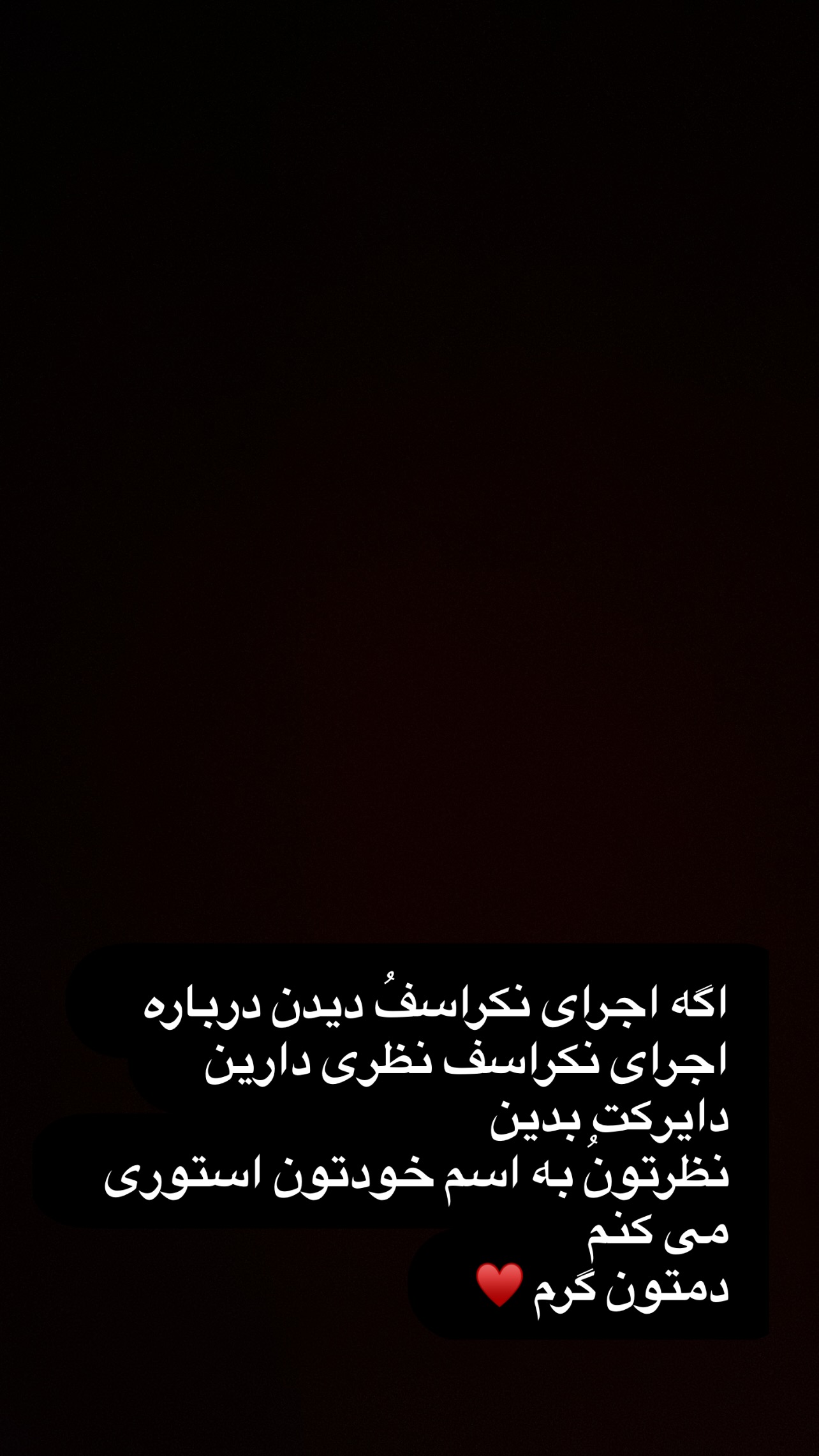  جدید ترین استوری اینستاگرام مهدی کوشکی