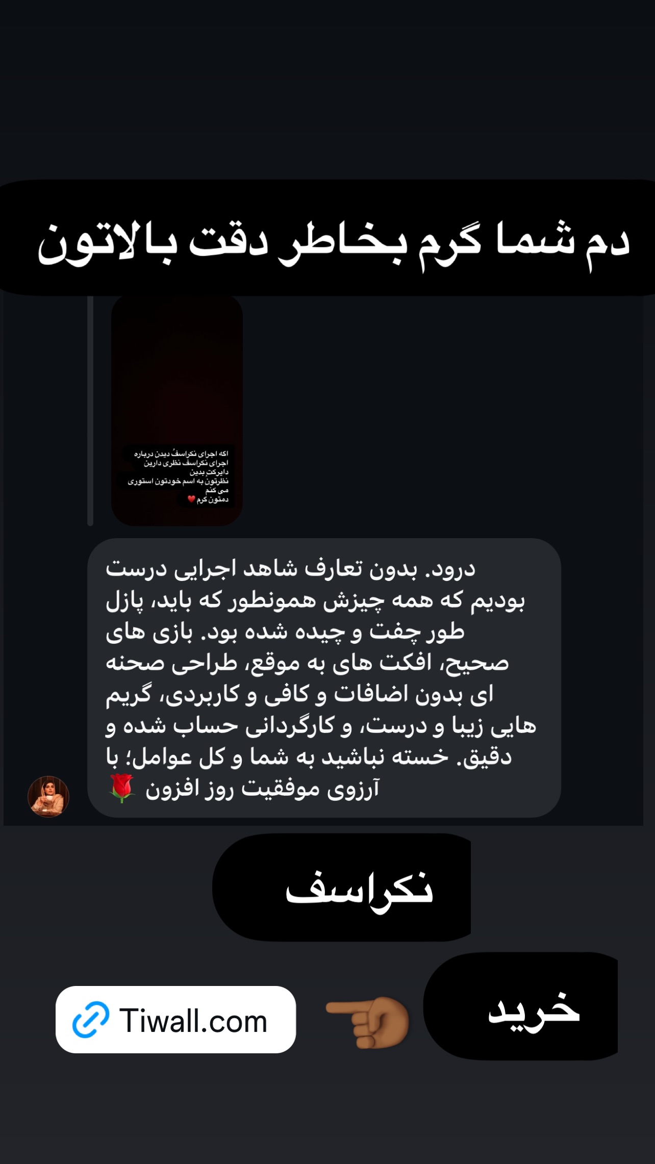  جدید ترین استوری اینستاگرام مهدی کوشکی