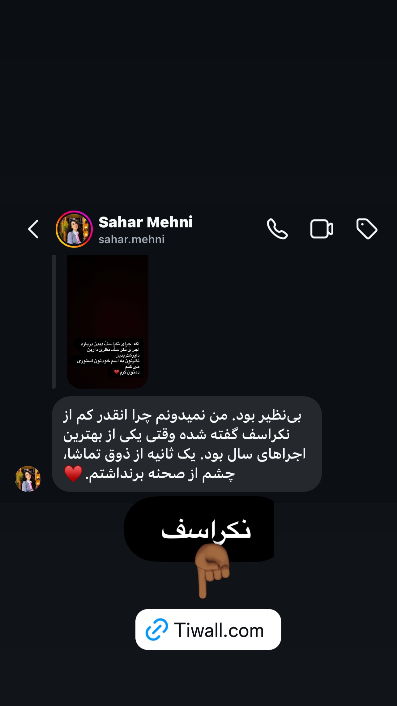  جدید ترین استوری اینستاگرام مهدی کوشکی