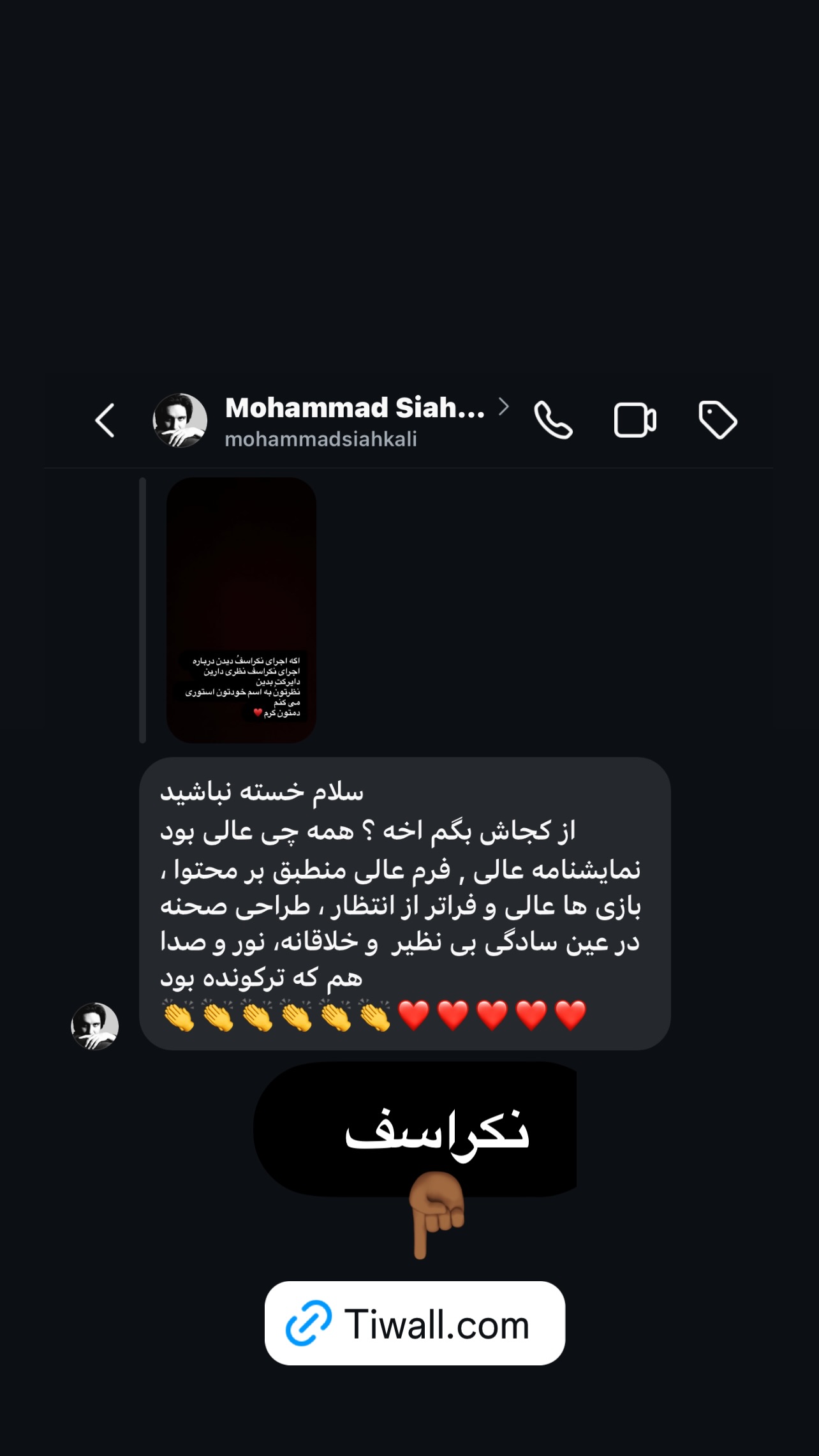  جدید ترین استوری اینستاگرام مهدی کوشکی