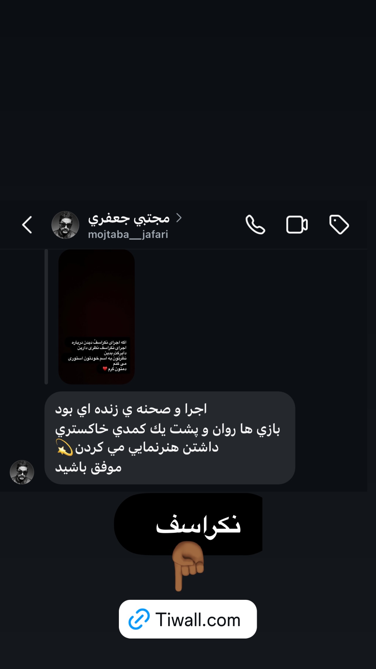  جدید ترین استوری اینستاگرام مهدی کوشکی