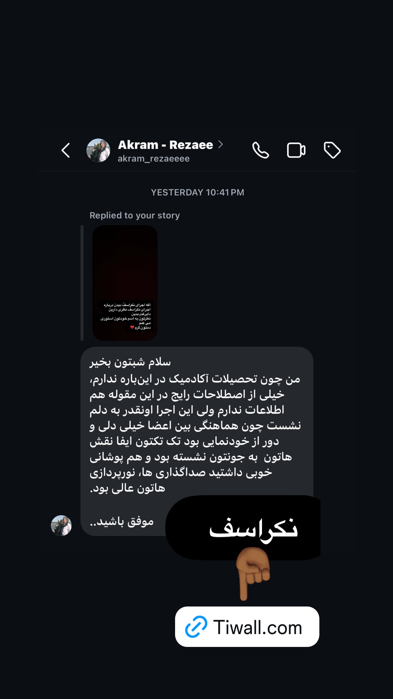  جدید ترین استوری اینستاگرام مهدی کوشکی