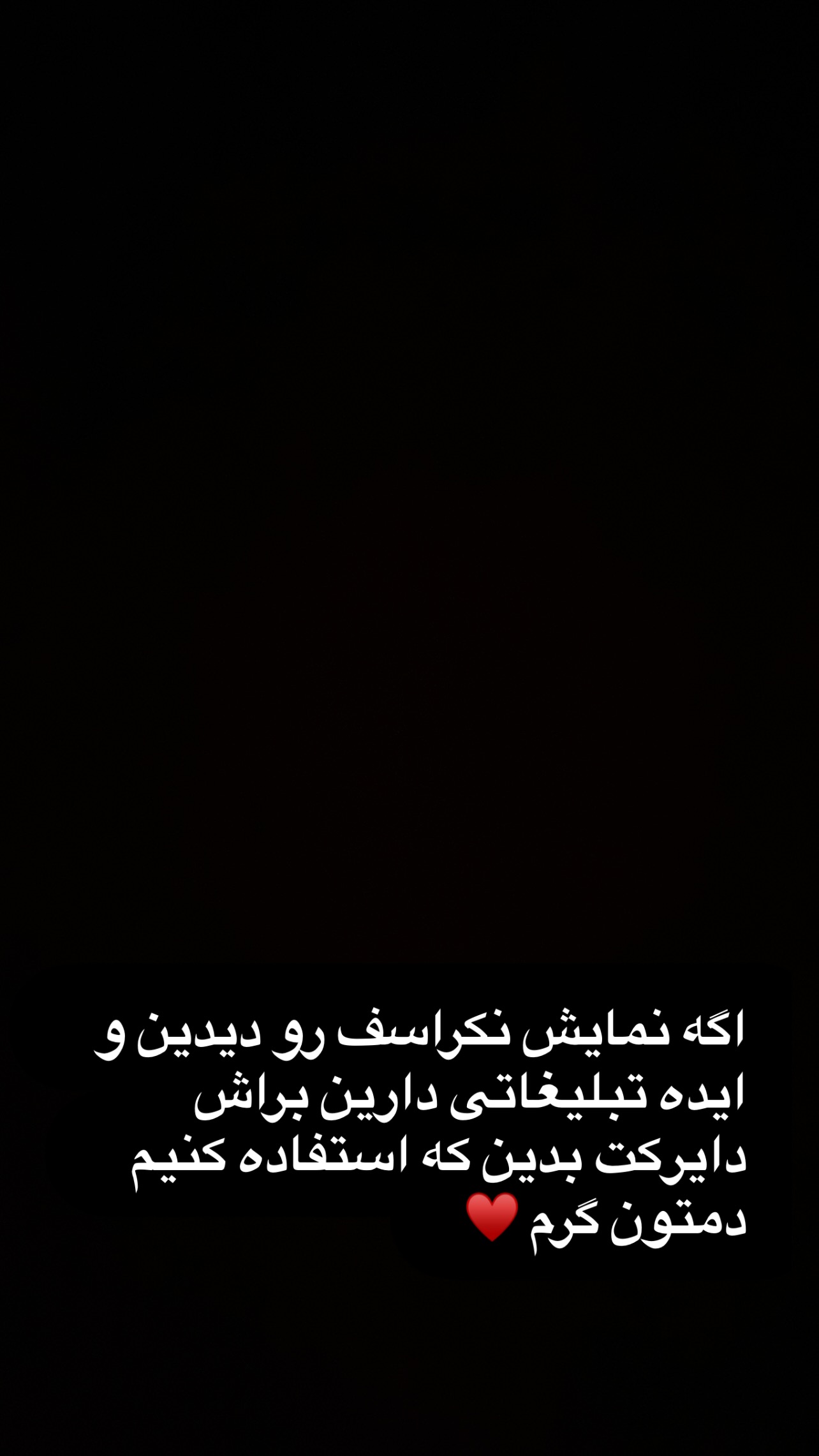  جدید ترین استوری اینستاگرام مهدی کوشکی