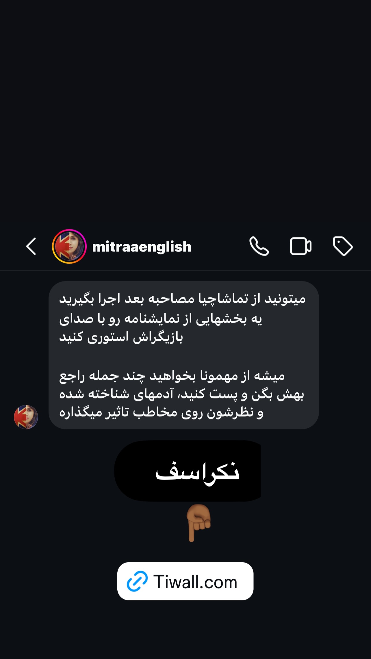  جدید ترین استوری اینستاگرام مهدی کوشکی
