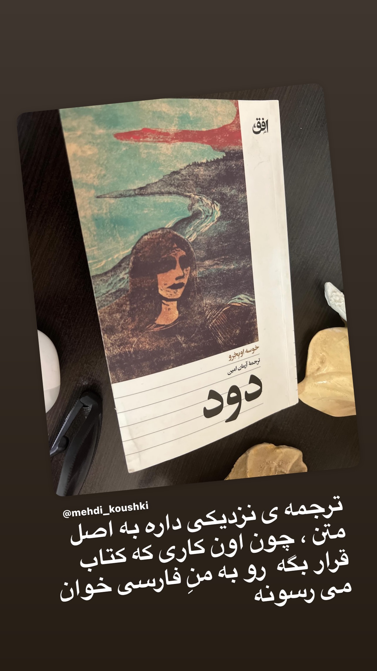  جدید ترین استوری اینستاگرام مهدی کوشکی
