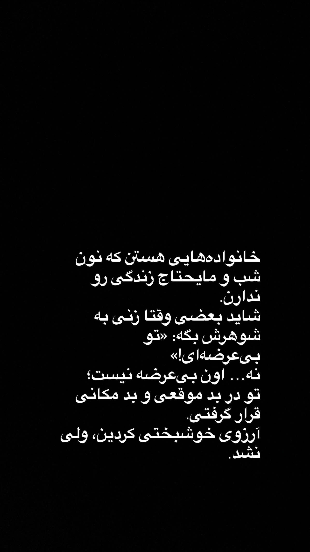  جدید ترین استوری اینستاگرام مهدی کوشکی