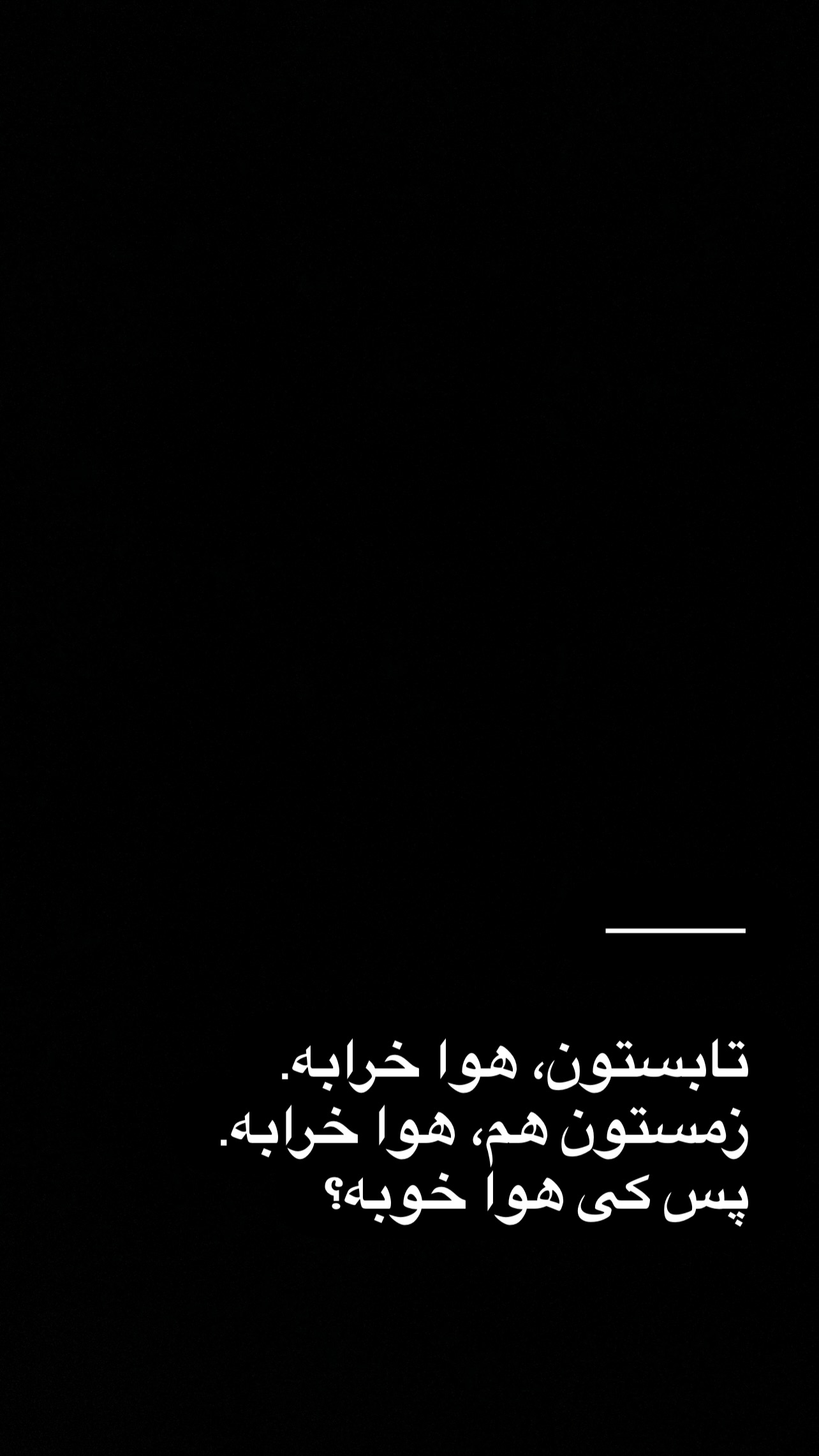  جدید ترین استوری اینستاگرام مهدی کوشکی