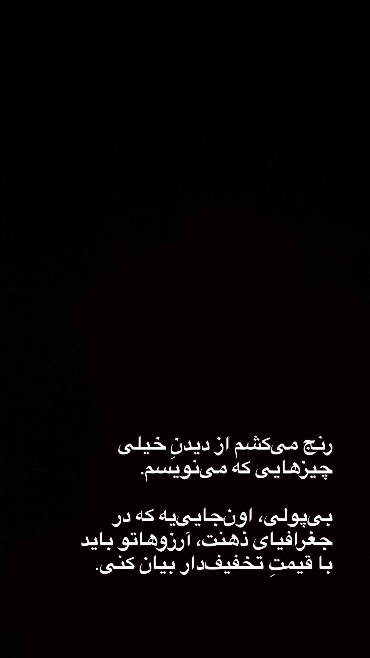  جدید ترین استوری اینستاگرام مهدی کوشکی