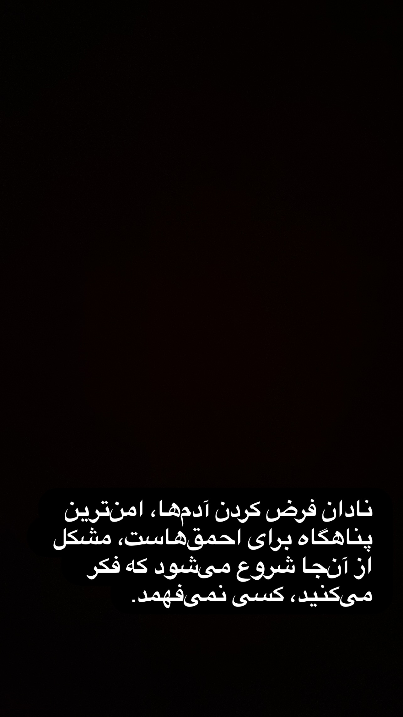  جدید ترین استوری اینستاگرام مهدی کوشکی