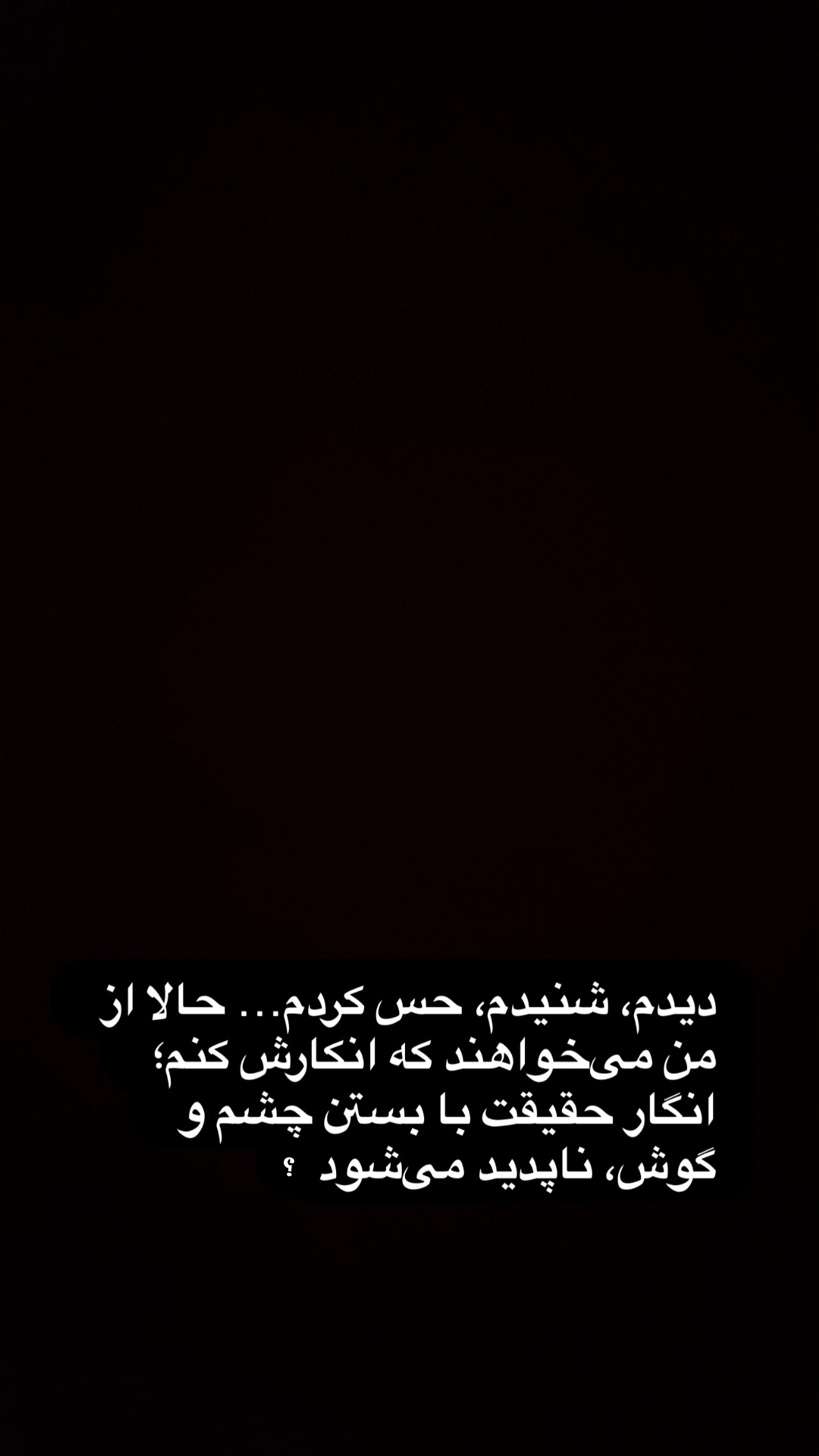  جدید ترین استوری اینستاگرام مهدی کوشکی