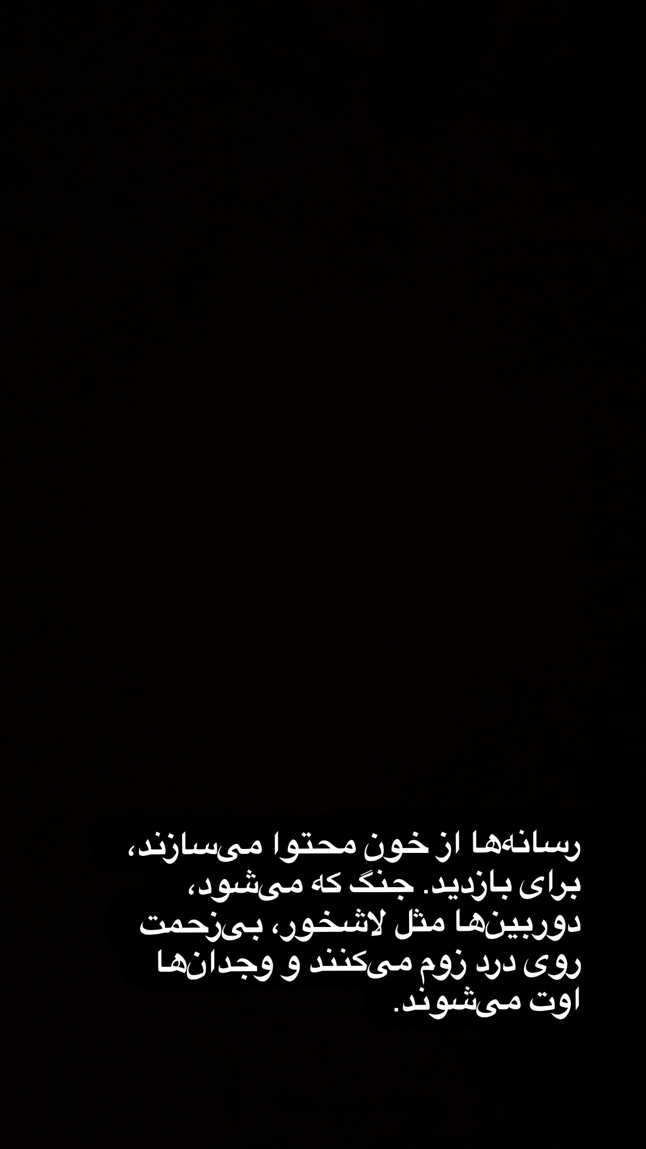  جدید ترین استوری اینستاگرام مهدی کوشکی