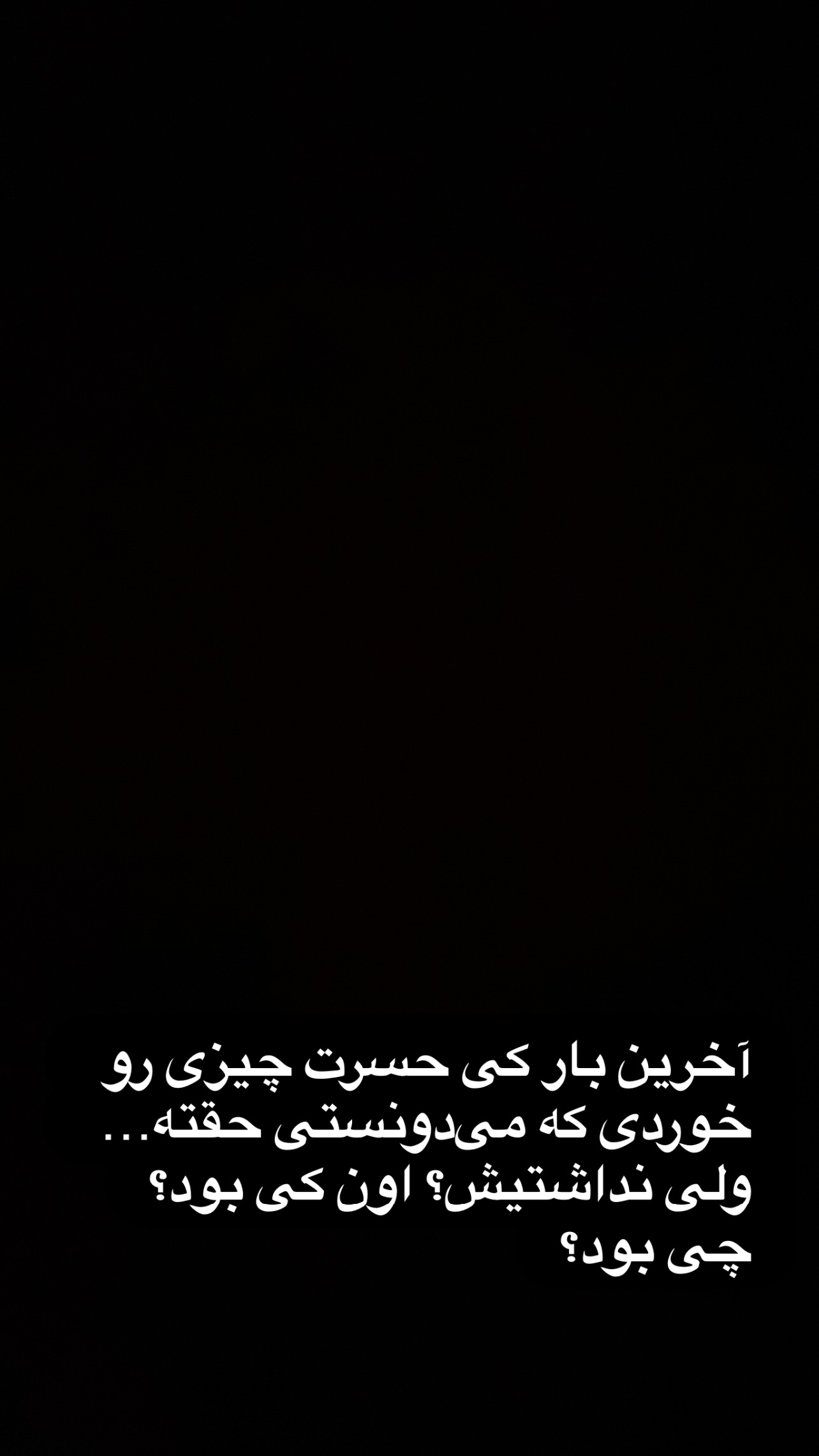  جدید ترین استوری اینستاگرام مهدی کوشکی