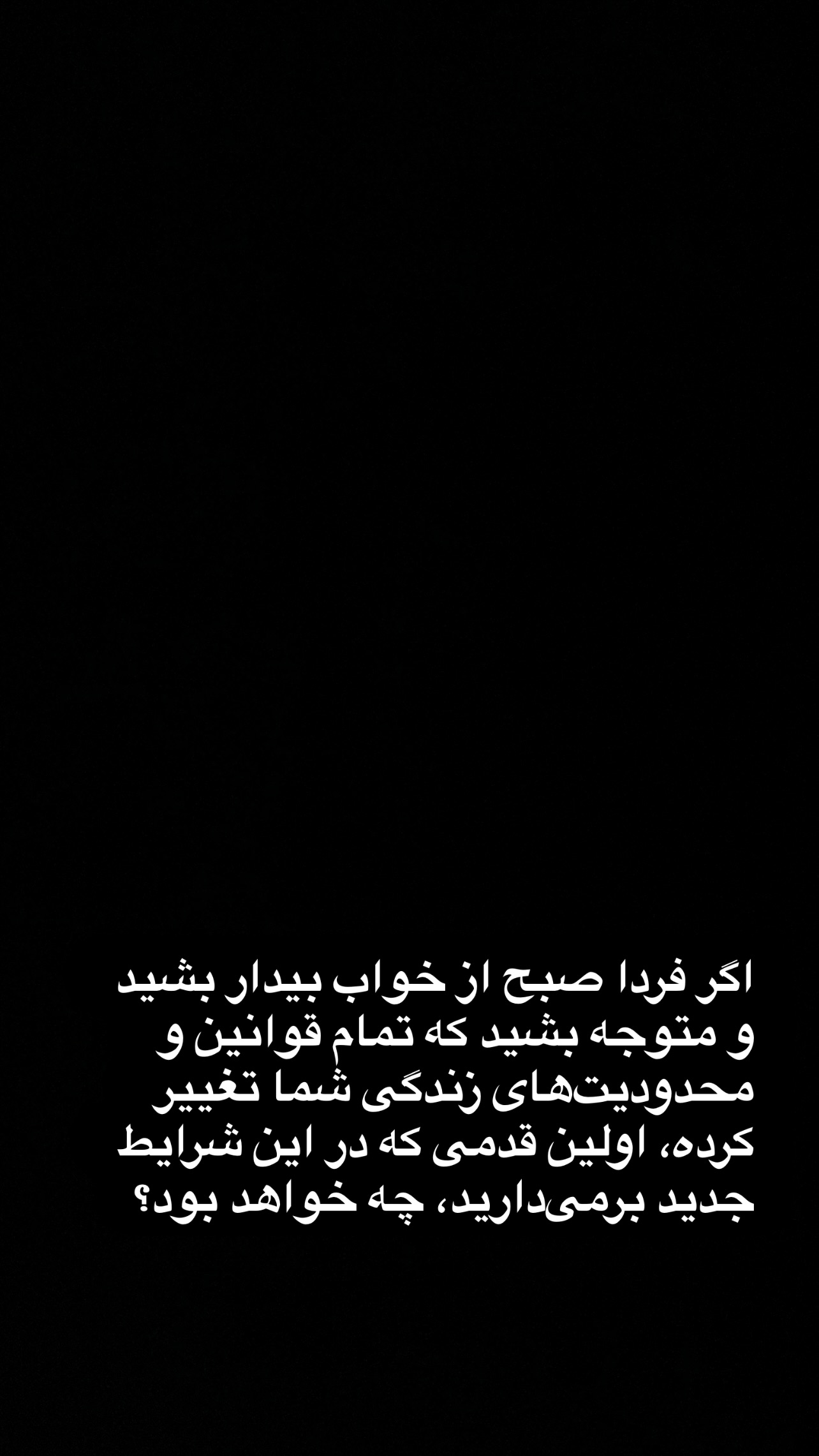  جدید ترین استوری اینستاگرام مهدی کوشکی