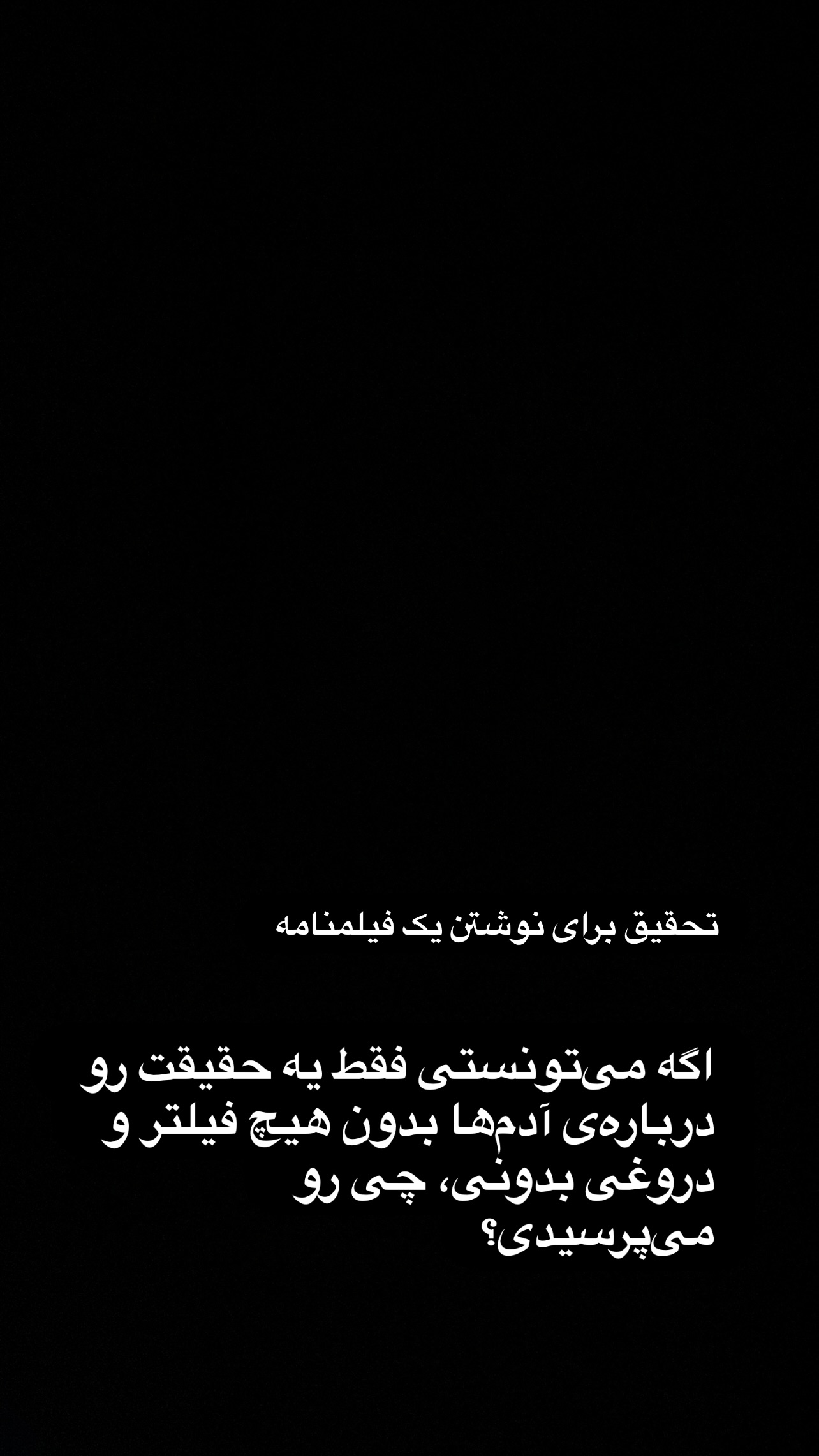  جدید ترین استوری اینستاگرام مهدی کوشکی