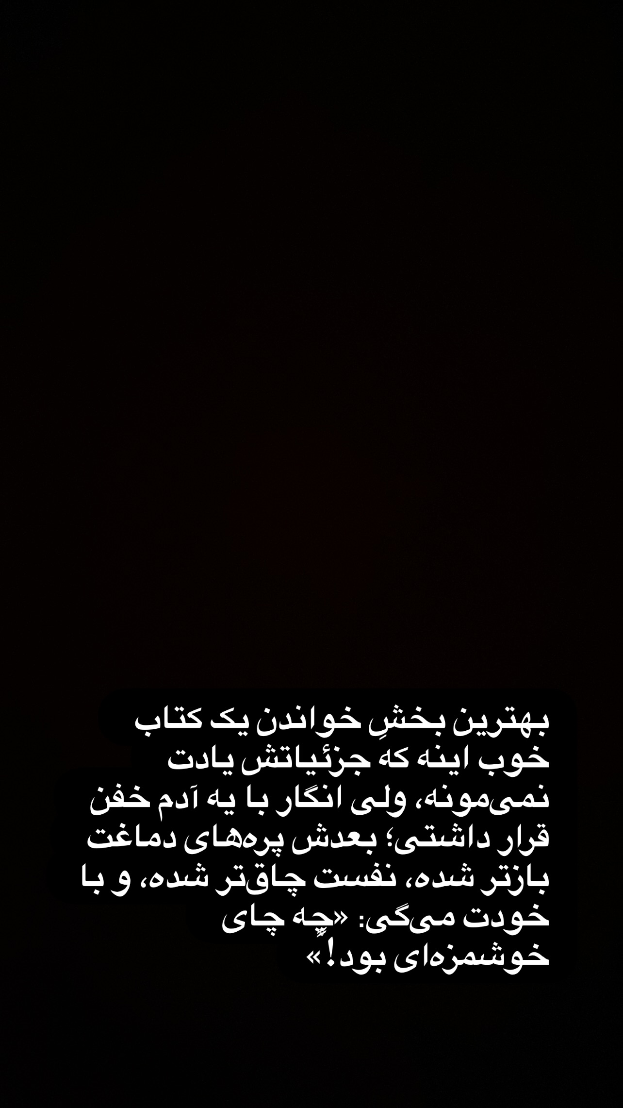  جدید ترین استوری اینستاگرام مهدی کوشکی