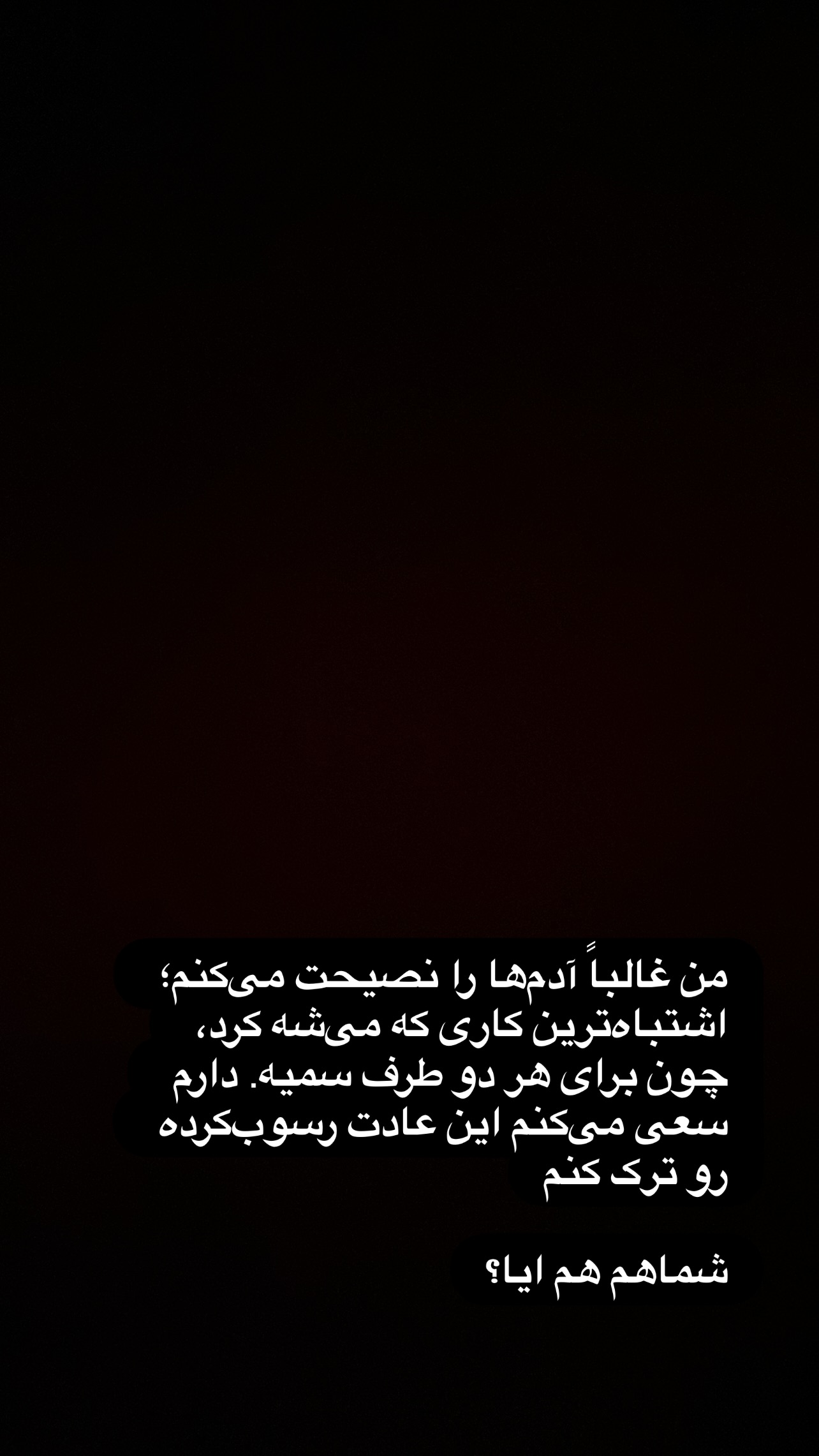  جدید ترین استوری اینستاگرام مهدی کوشکی