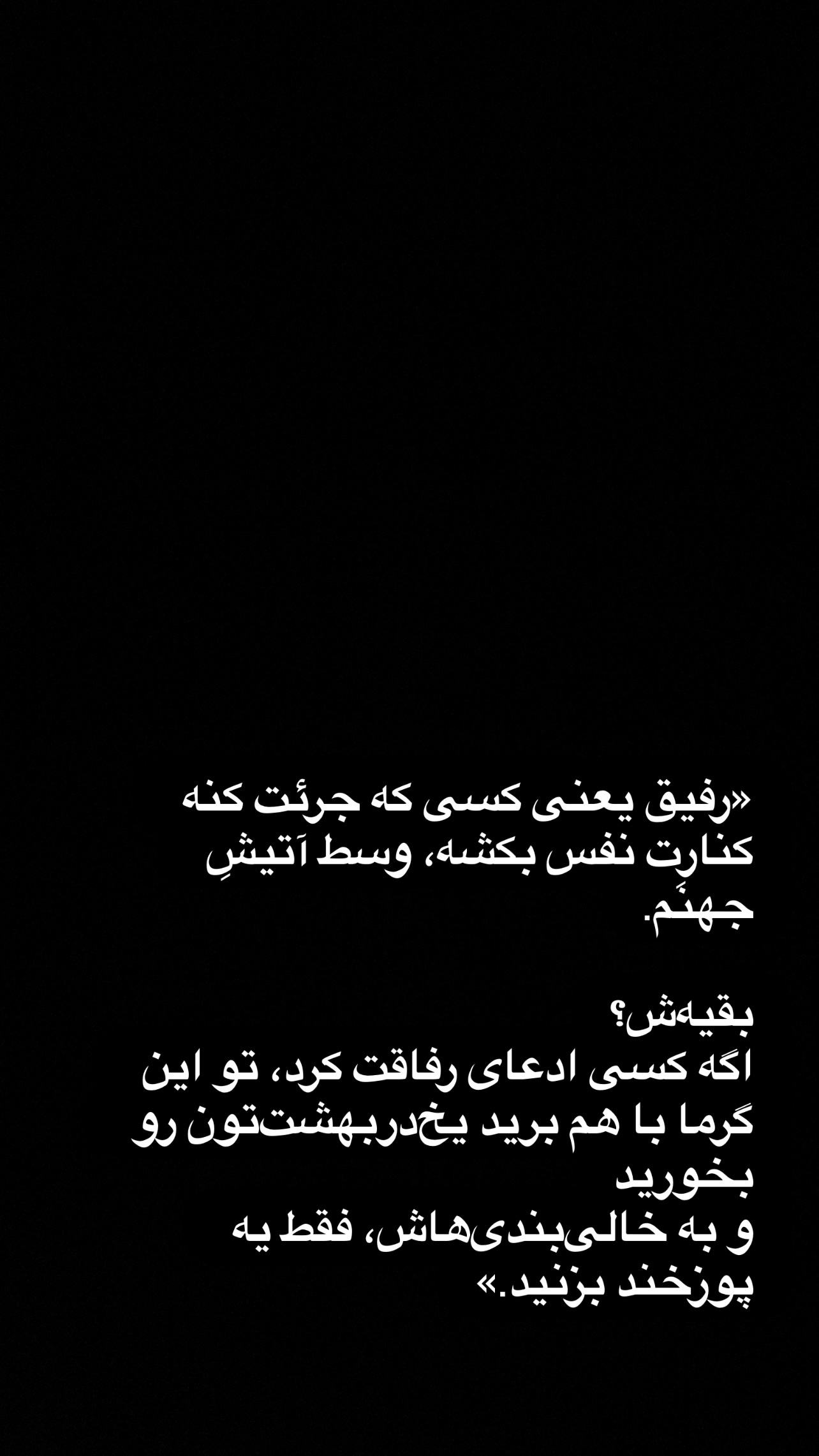  جدید ترین استوری اینستاگرام مهدی کوشکی