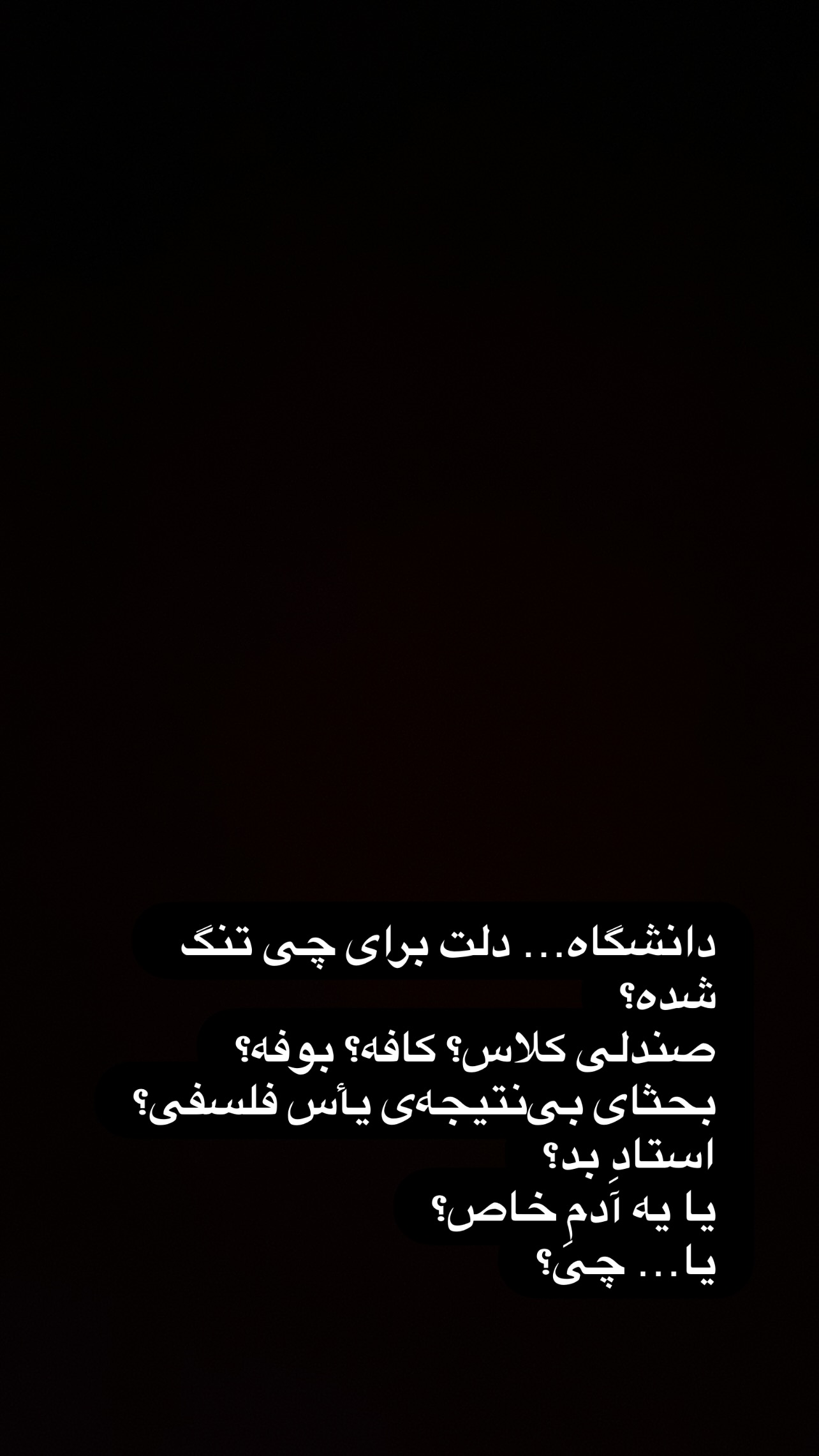  جدید ترین استوری اینستاگرام مهدی کوشکی