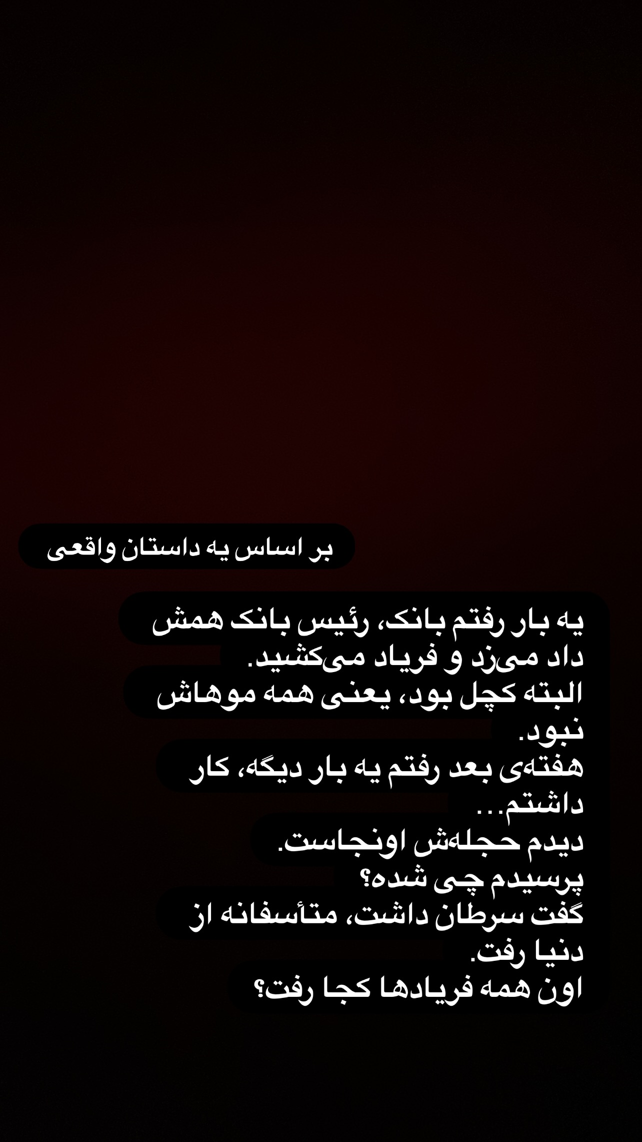  جدید ترین استوری اینستاگرام مهدی کوشکی