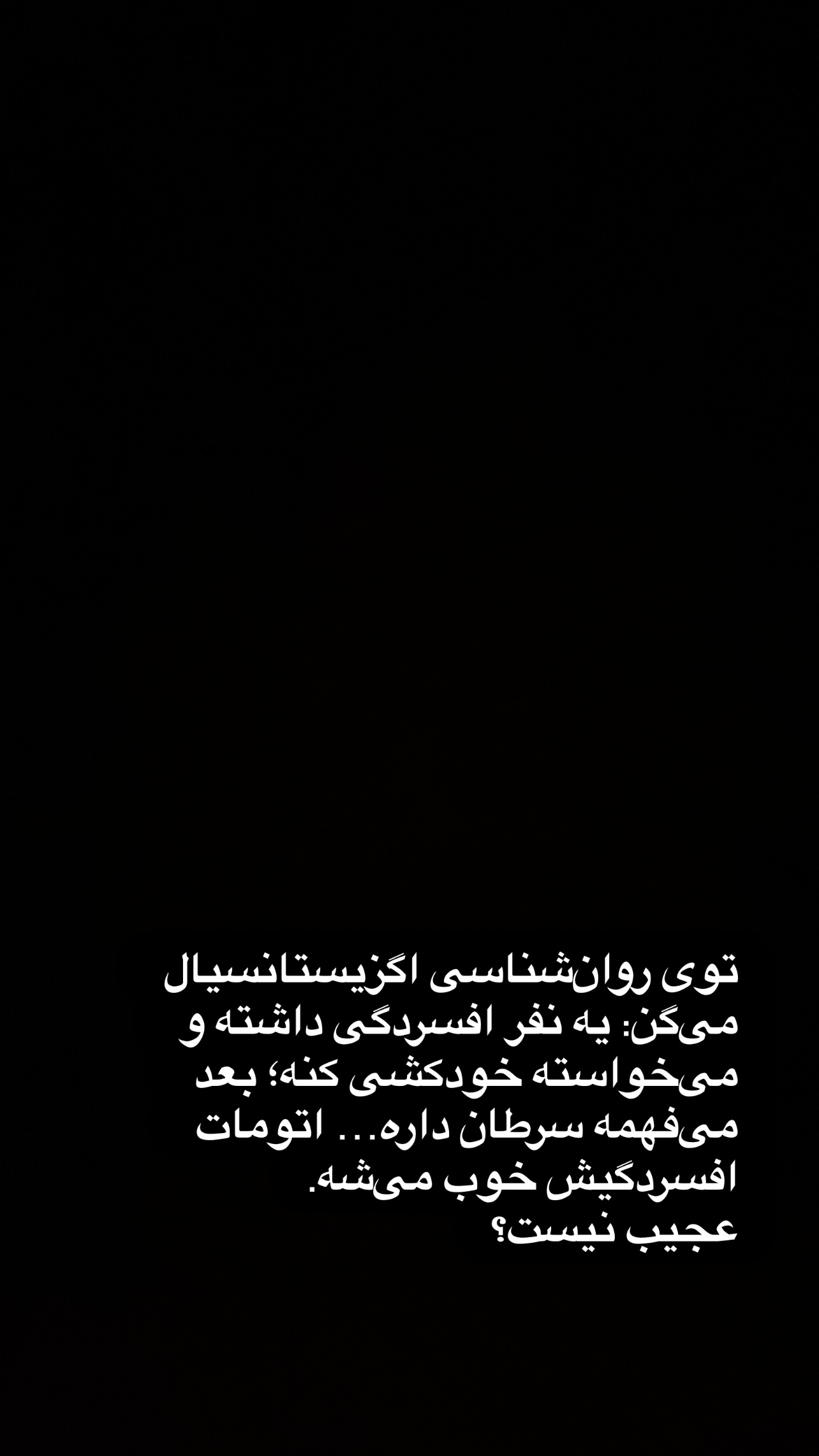  جدید ترین استوری اینستاگرام مهدی کوشکی