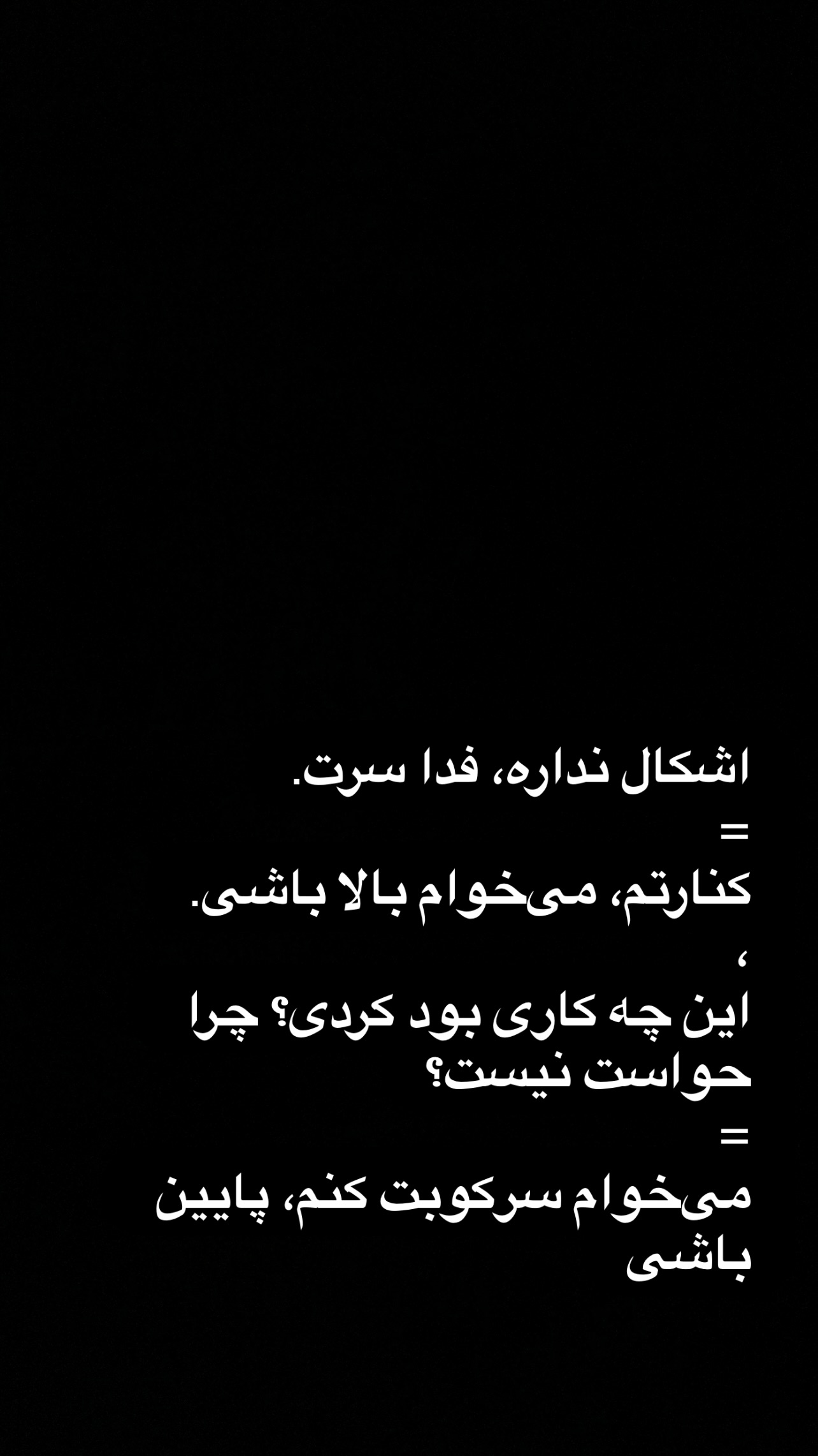  جدید ترین استوری اینستاگرام مهدی کوشکی