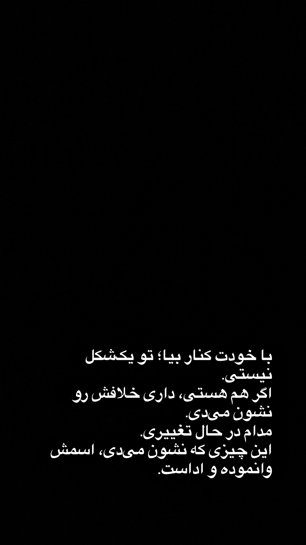  جدید ترین استوری اینستاگرام مهدی کوشکی