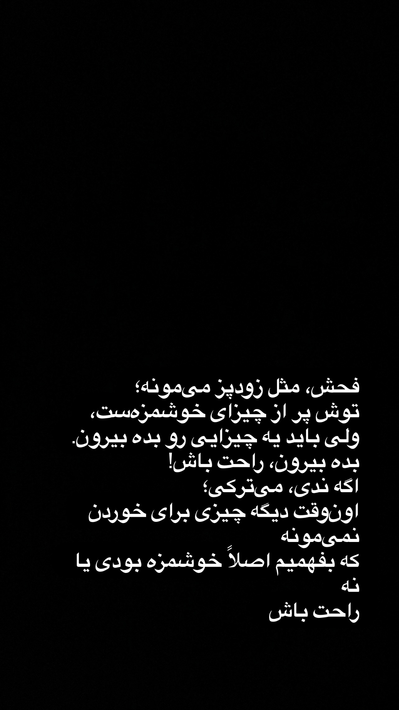  جدید ترین استوری اینستاگرام مهدی کوشکی