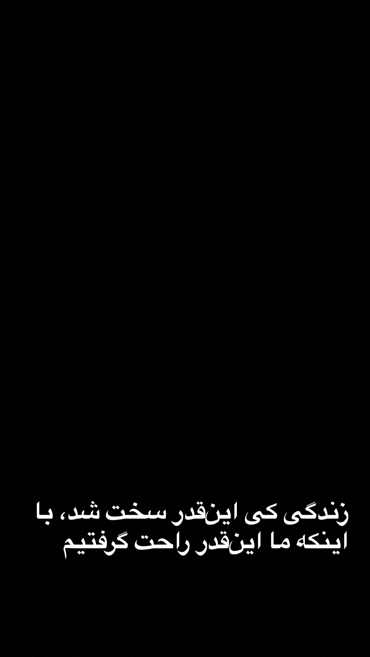  جدید ترین استوری اینستاگرام مهدی کوشکی
