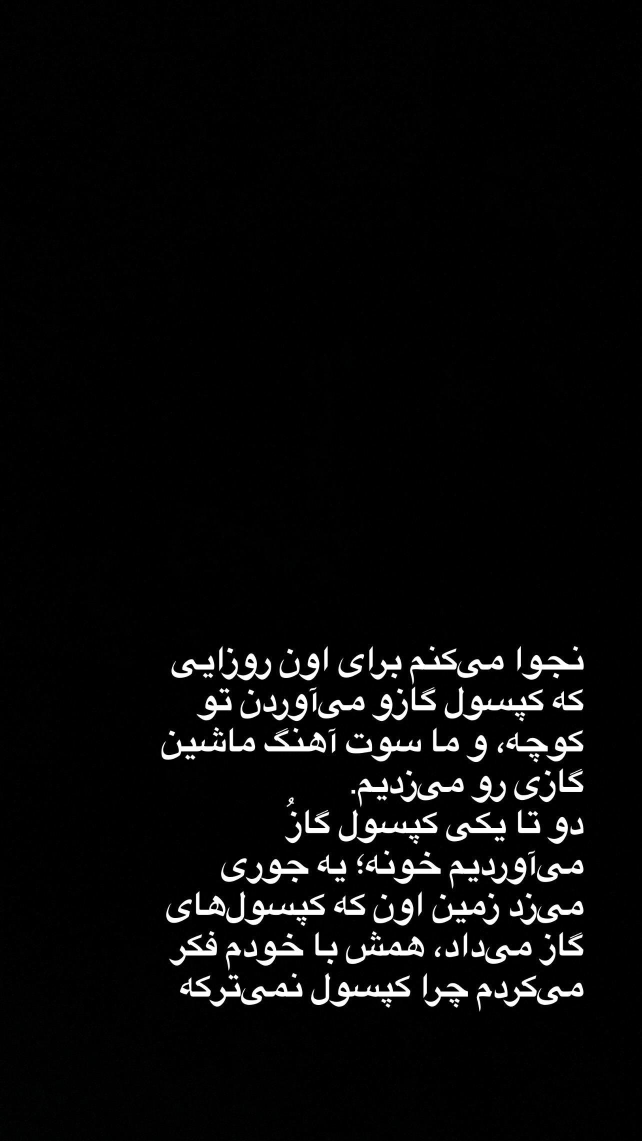  جدید ترین استوری اینستاگرام مهدی کوشکی
