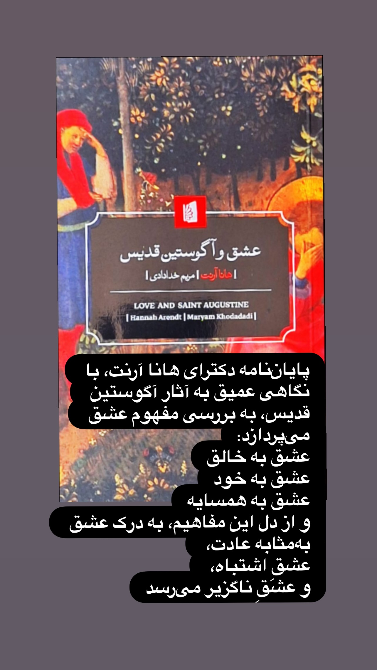  جدید ترین استوری اینستاگرام مهدی کوشکی
