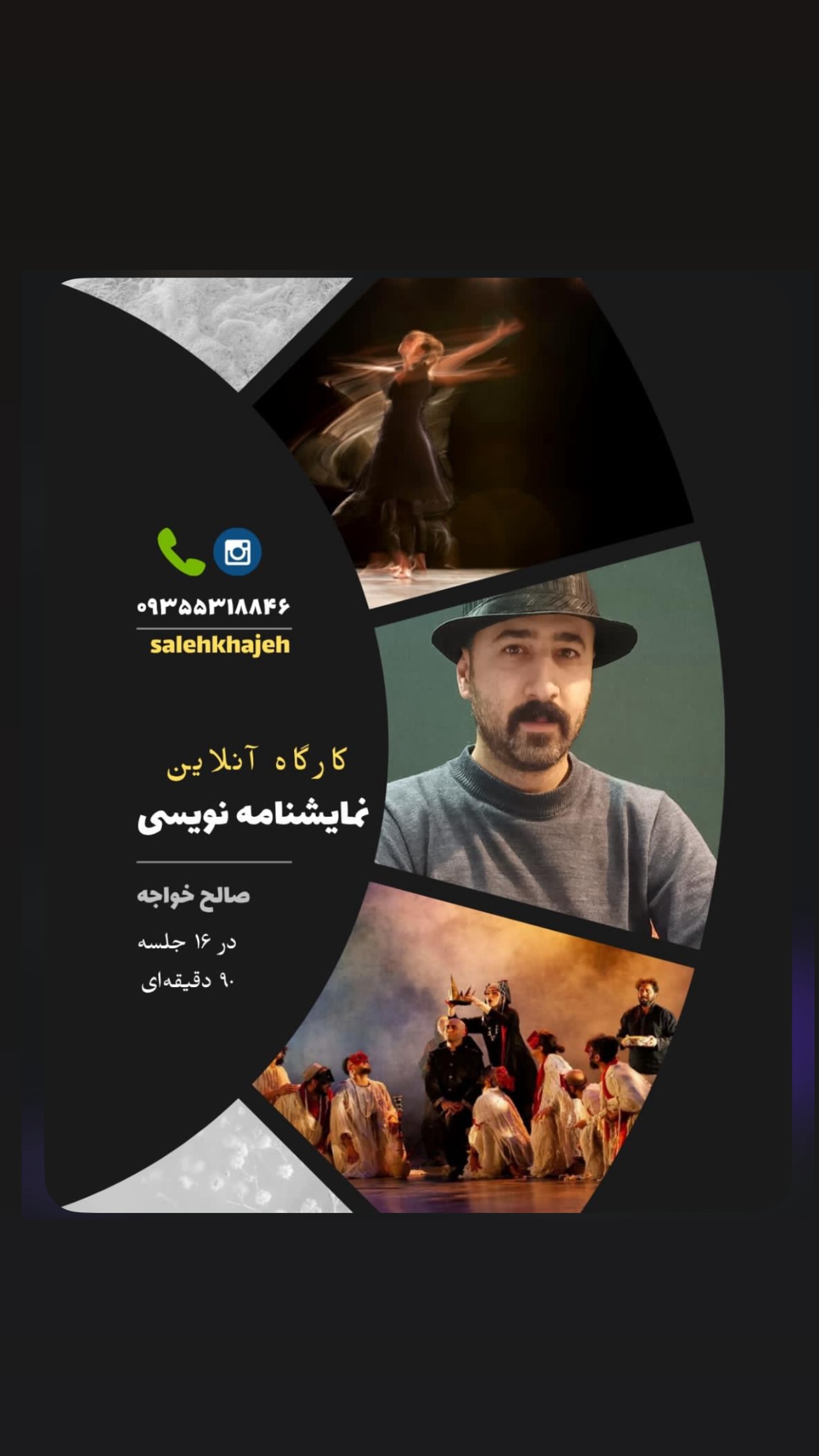  جدید ترین استوری اینستاگرام مهدی کوشکی