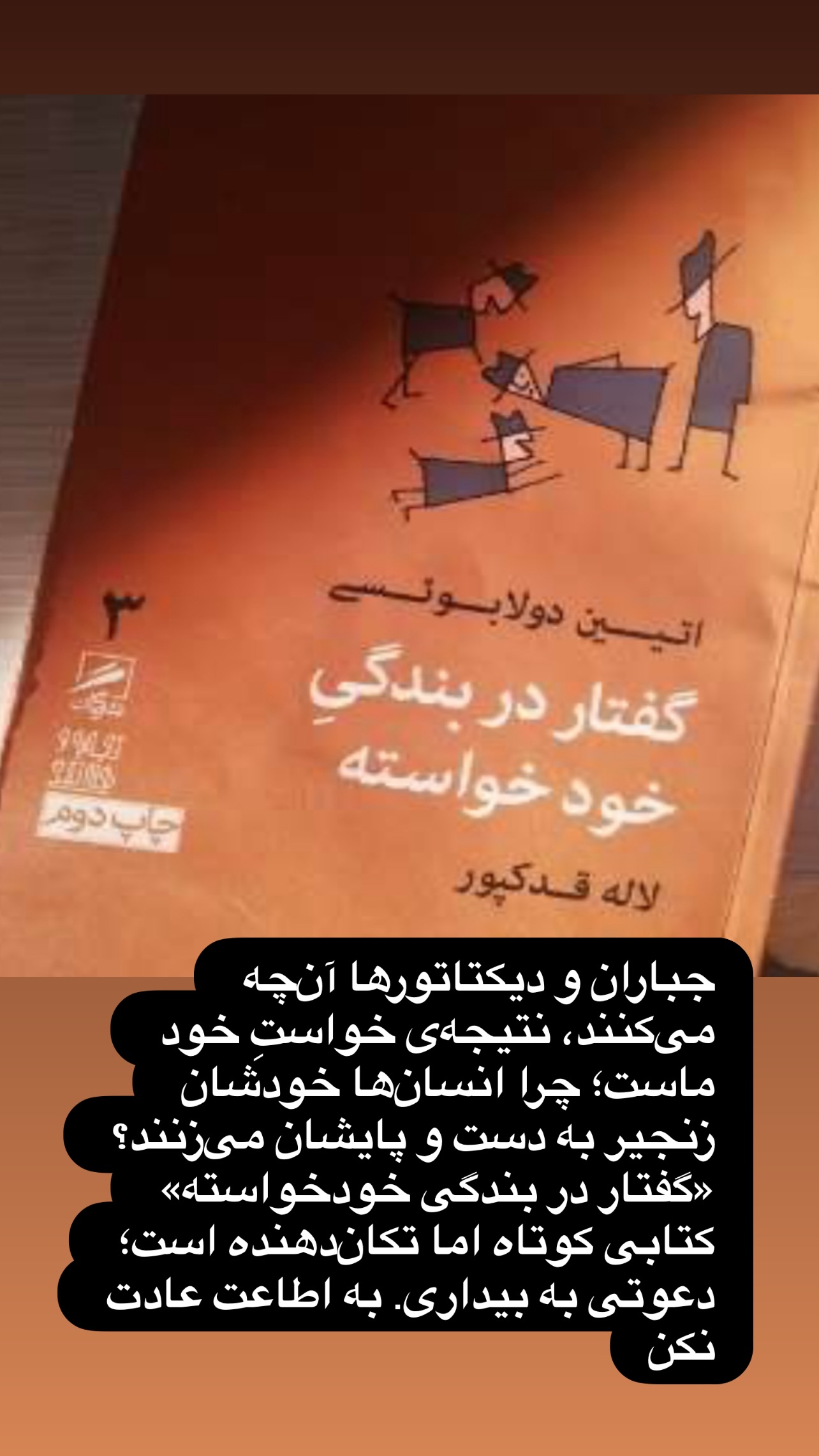  جدید ترین استوری اینستاگرام مهدی کوشکی