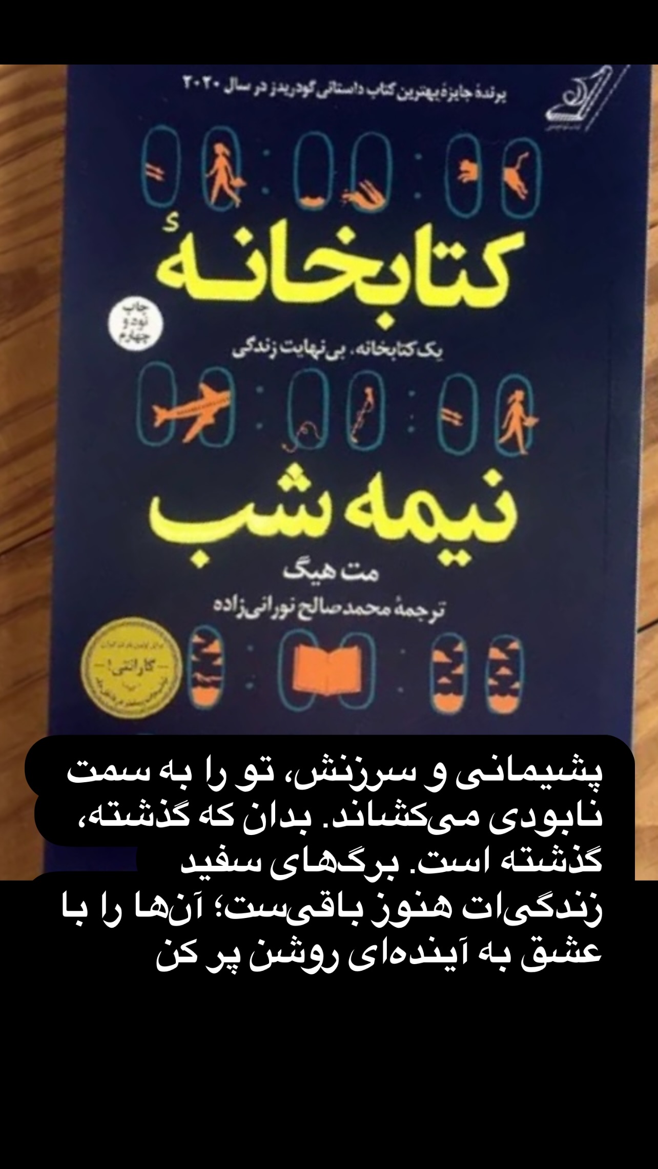  جدید ترین استوری اینستاگرام مهدی کوشکی