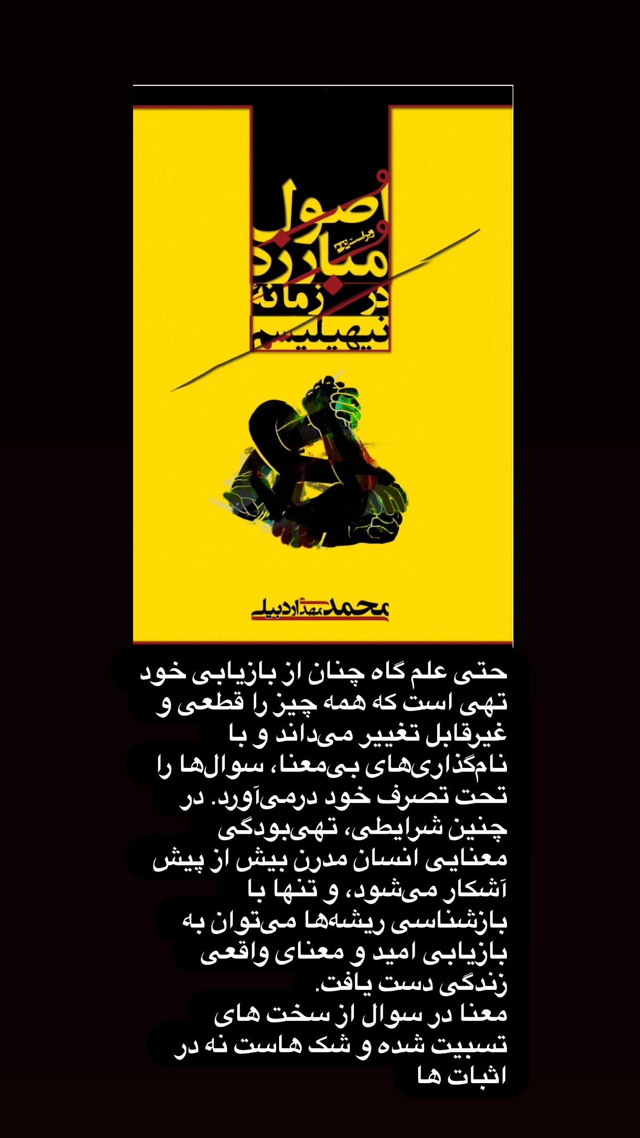  جدید ترین استوری اینستاگرام مهدی کوشکی