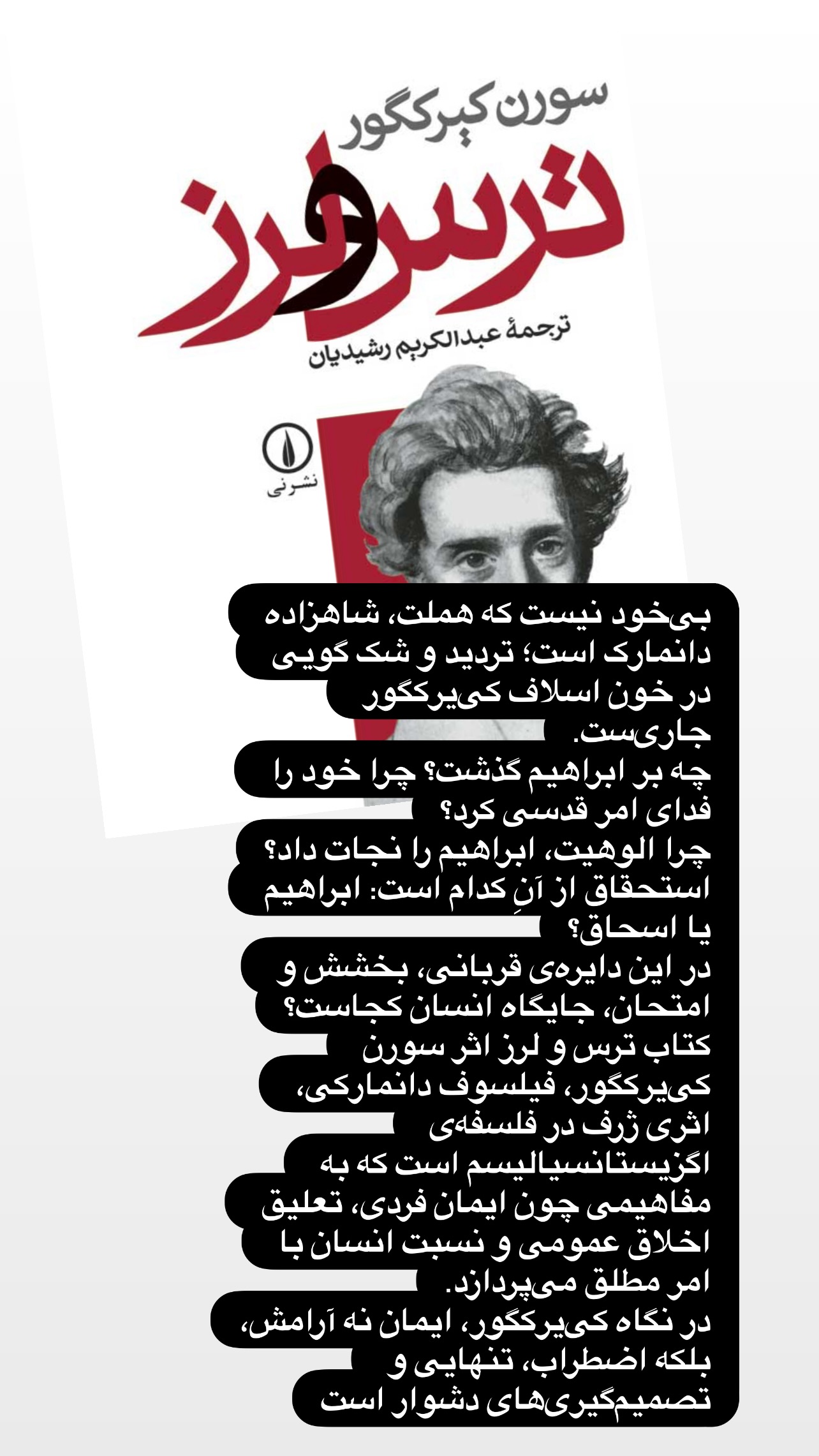  جدید ترین استوری اینستاگرام مهدی کوشکی