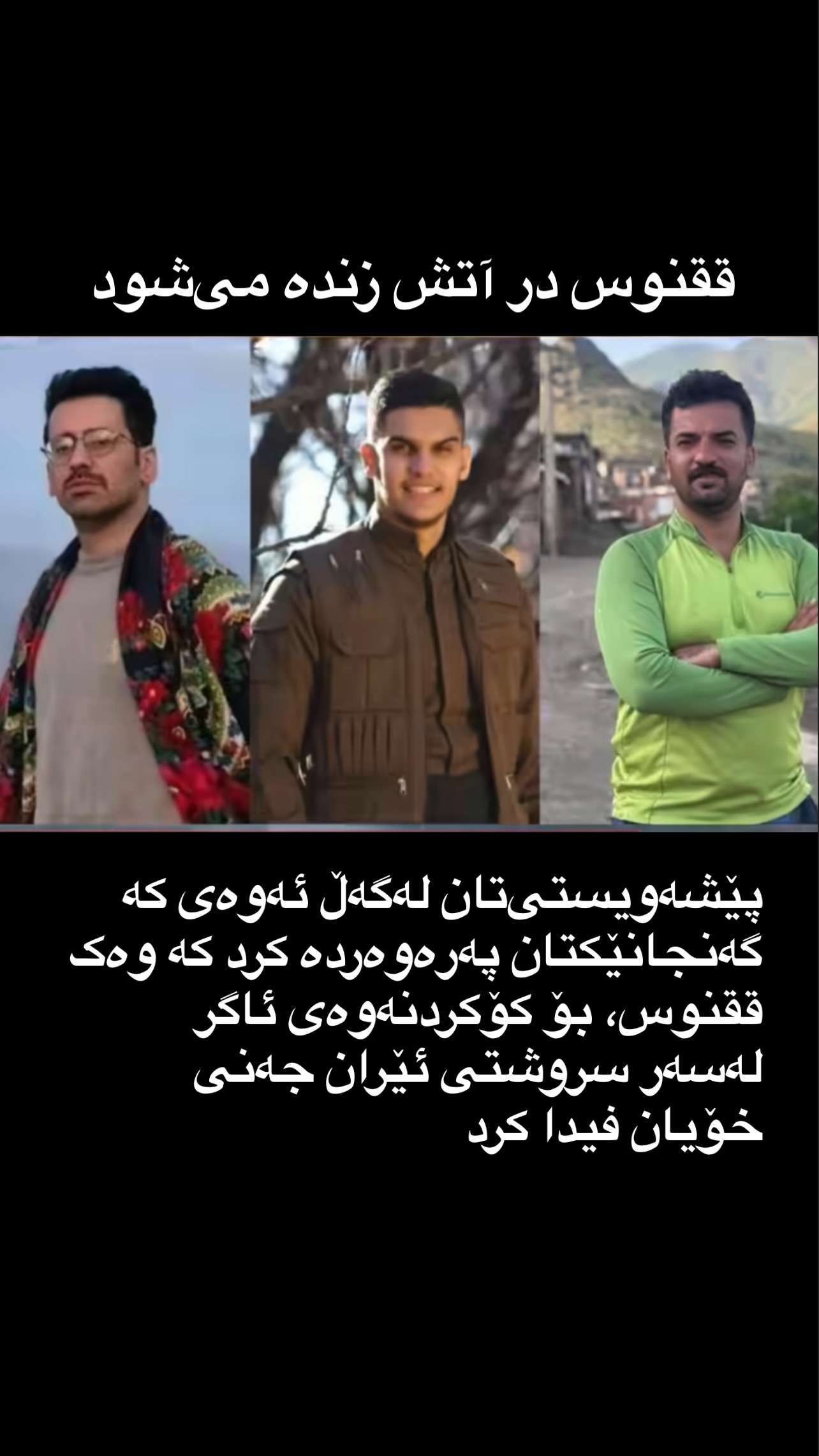  جدید ترین استوری اینستاگرام مهدی کوشکی