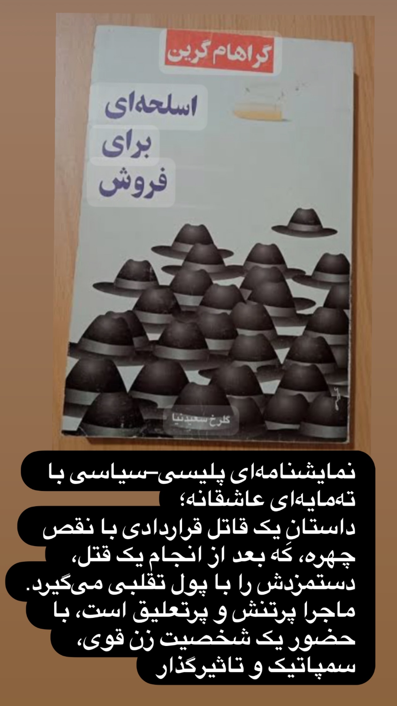  جدید ترین استوری اینستاگرام مهدی کوشکی