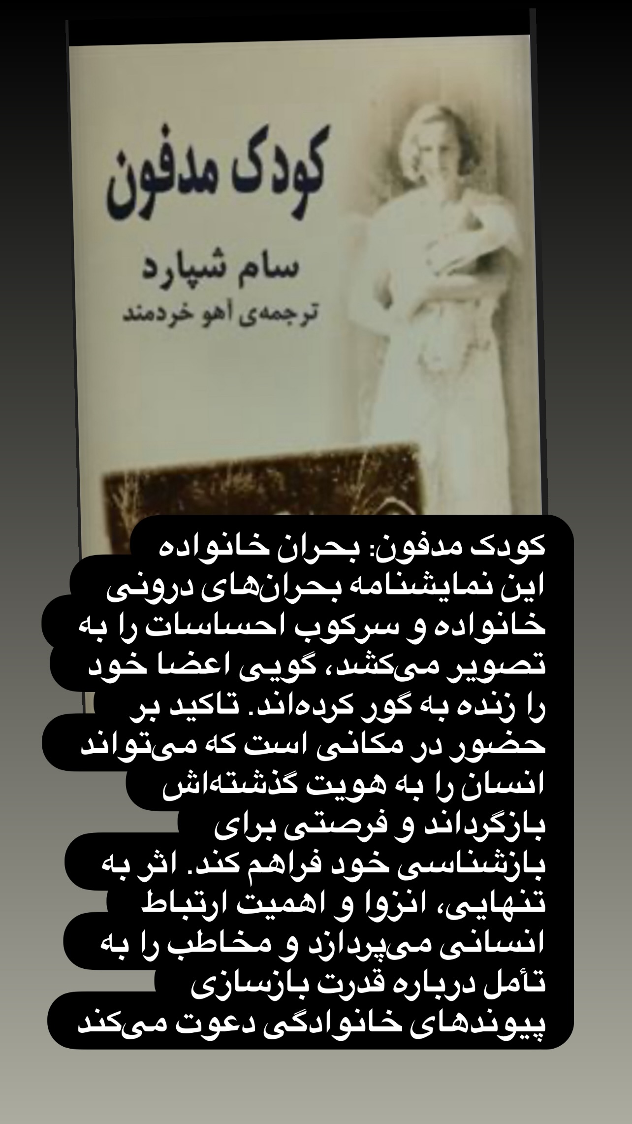  جدید ترین استوری اینستاگرام مهدی کوشکی