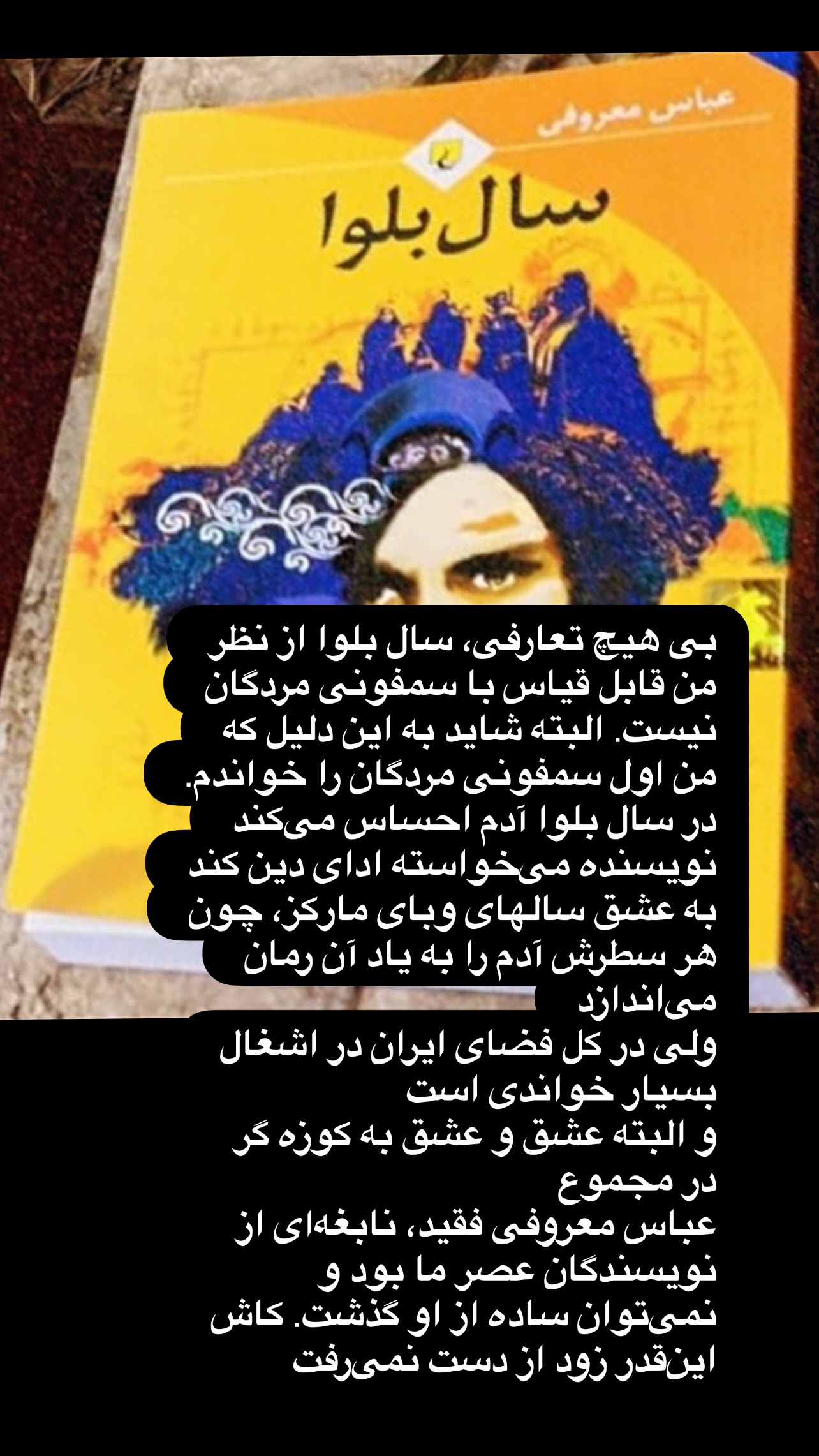  جدید ترین استوری اینستاگرام مهدی کوشکی