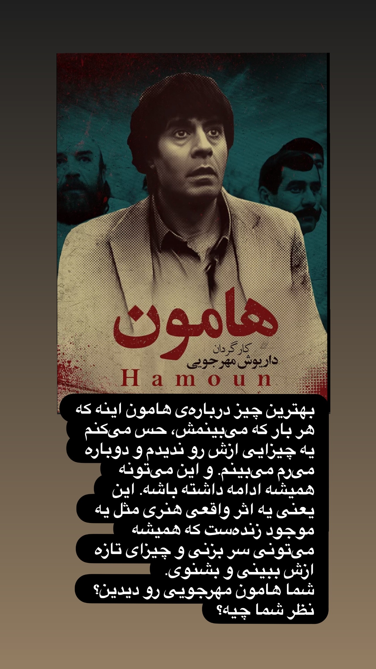  جدید ترین استوری اینستاگرام مهدی کوشکی