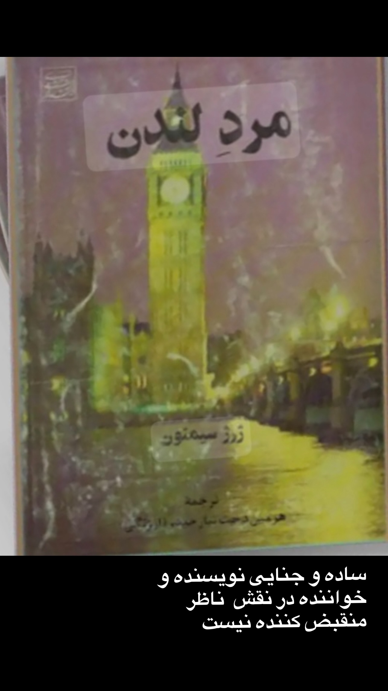  جدید ترین استوری اینستاگرام مهدی کوشکی