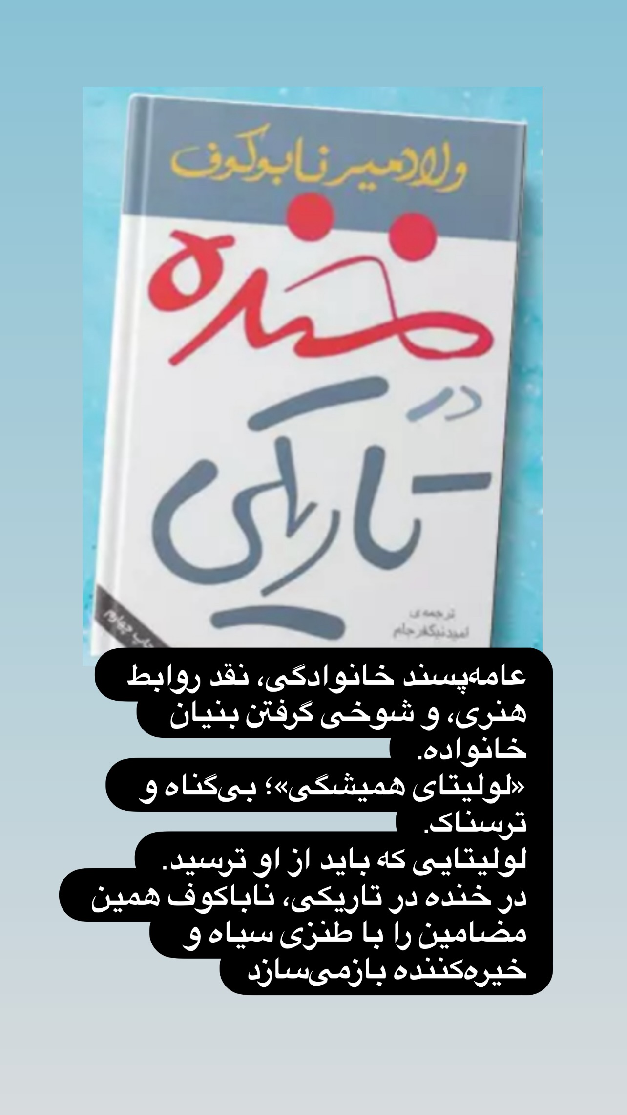  جدید ترین استوری اینستاگرام مهدی کوشکی