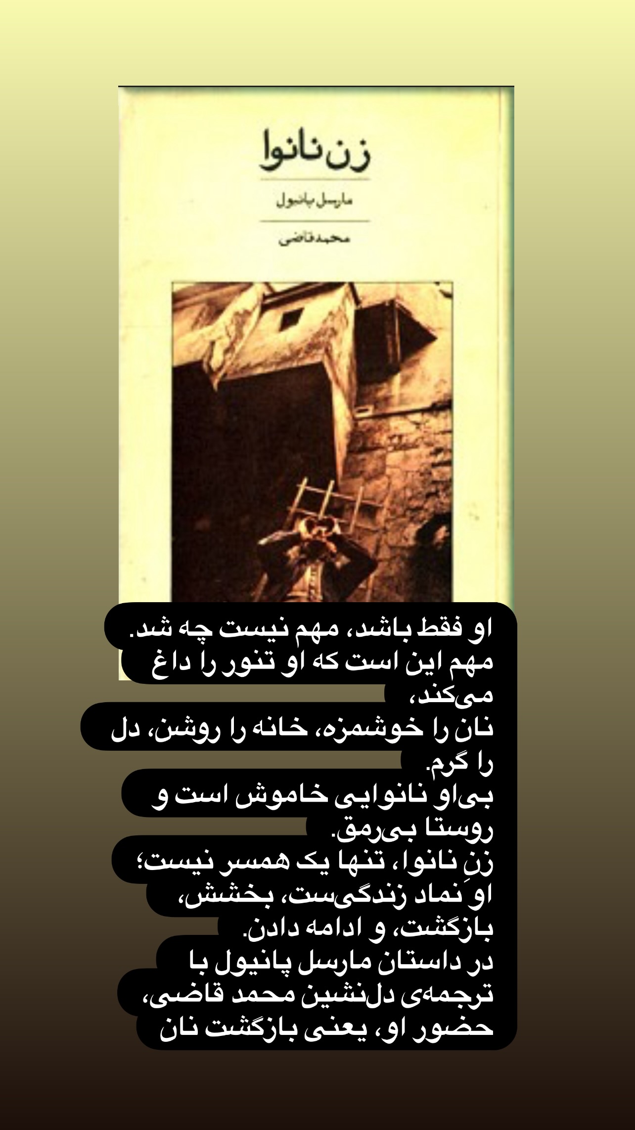  جدید ترین استوری اینستاگرام مهدی کوشکی