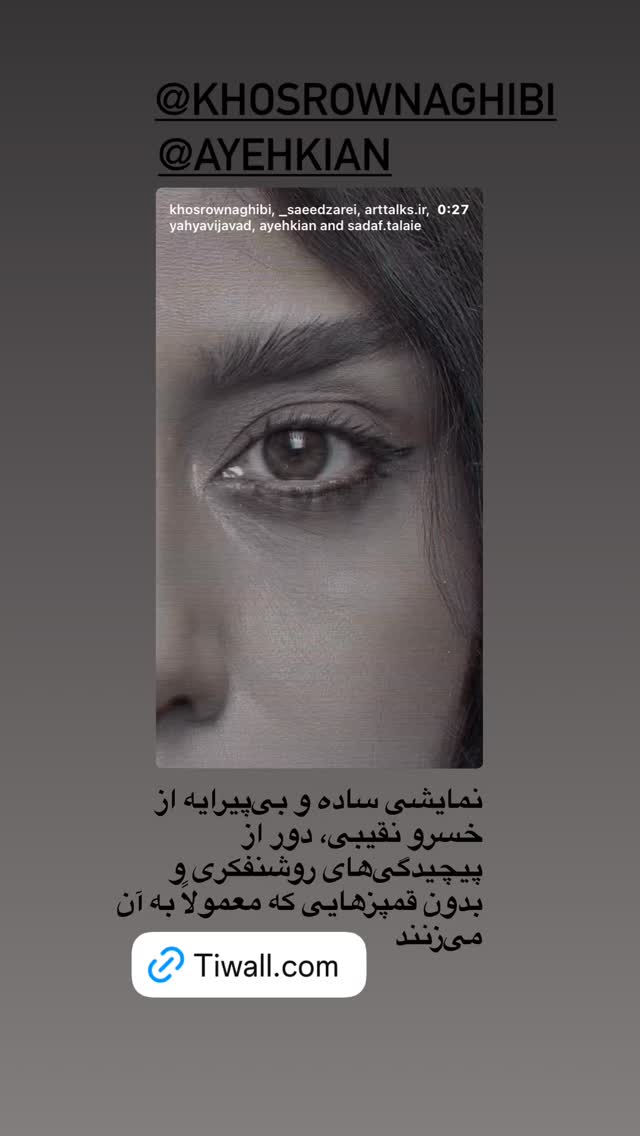  جدید ترین استوری اینستاگرام مهدی کوشکی