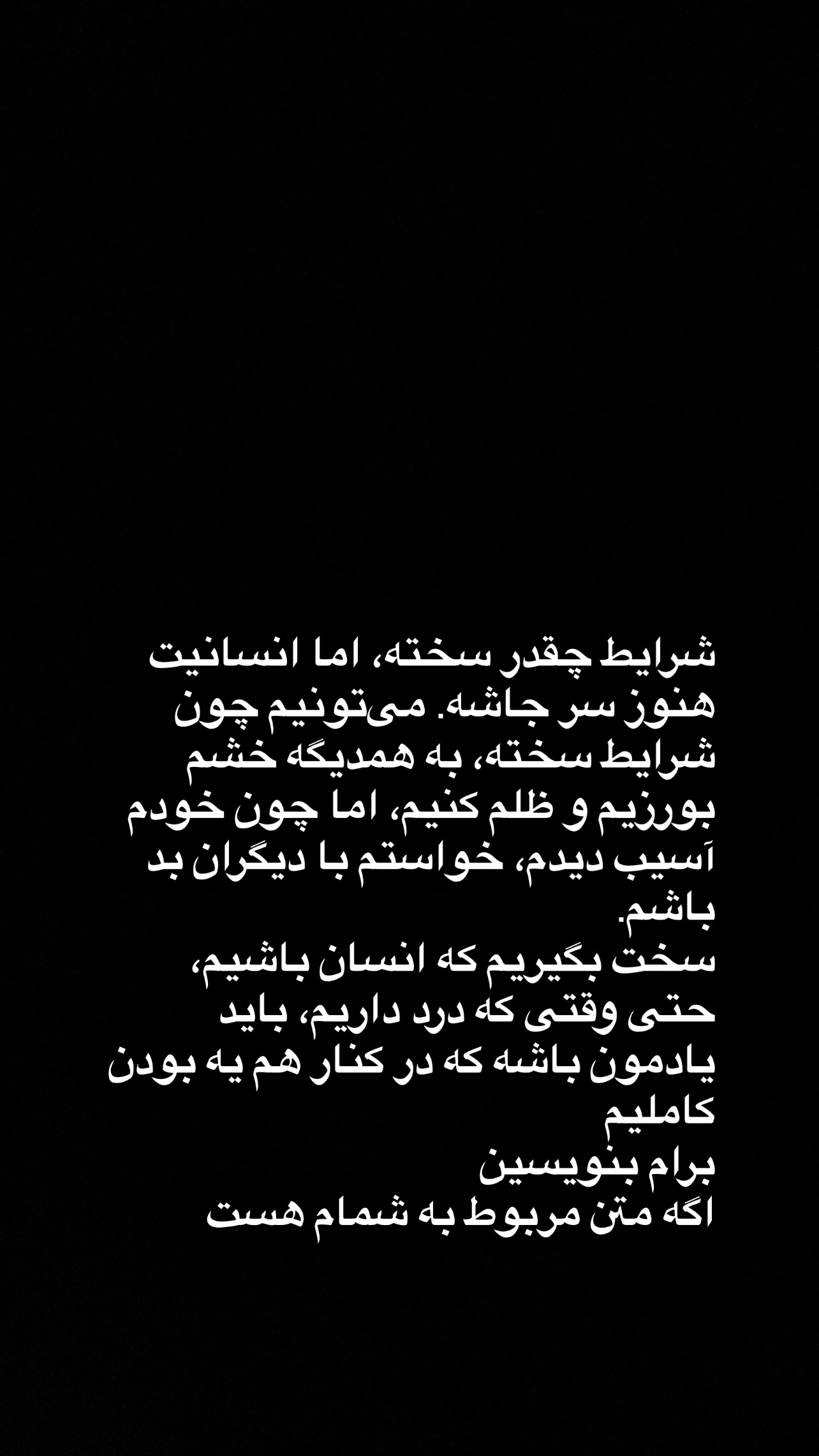  جدید ترین استوری اینستاگرام مهدی کوشکی