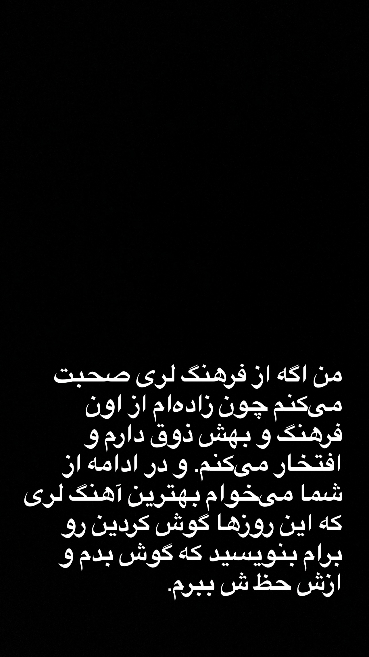  جدید ترین استوری اینستاگرام مهدی کوشکی