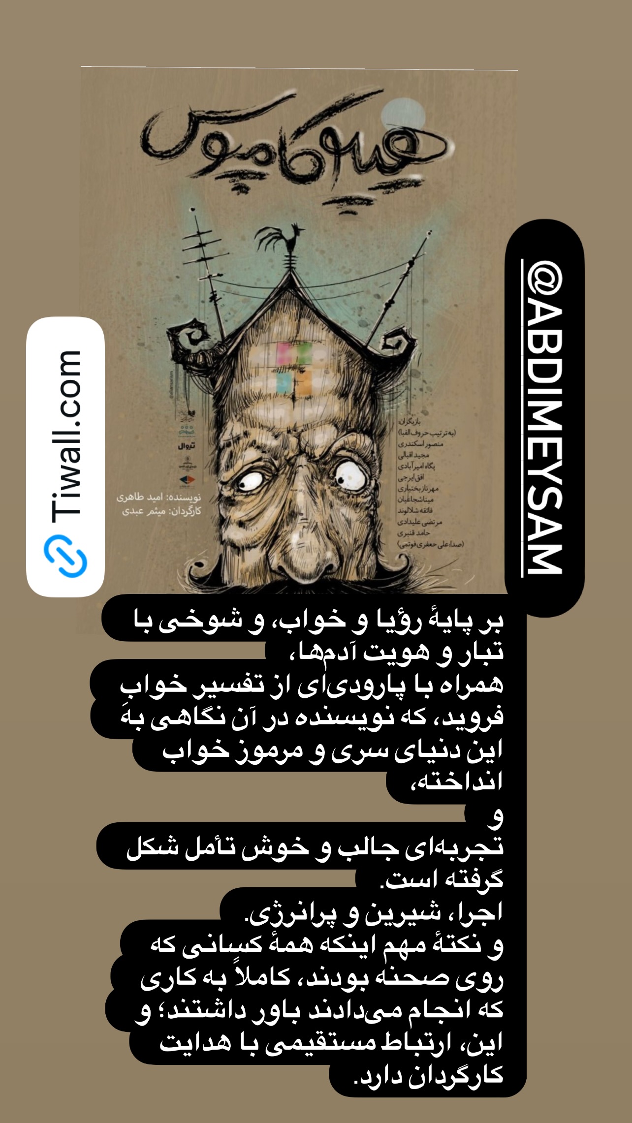  جدید ترین استوری اینستاگرام مهدی کوشکی