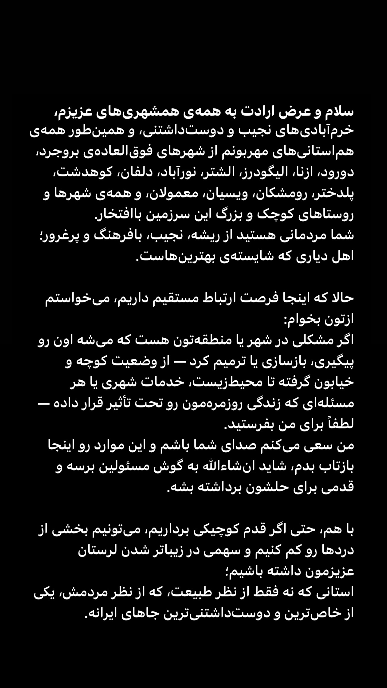  جدید ترین استوری اینستاگرام مهدی کوشکی
