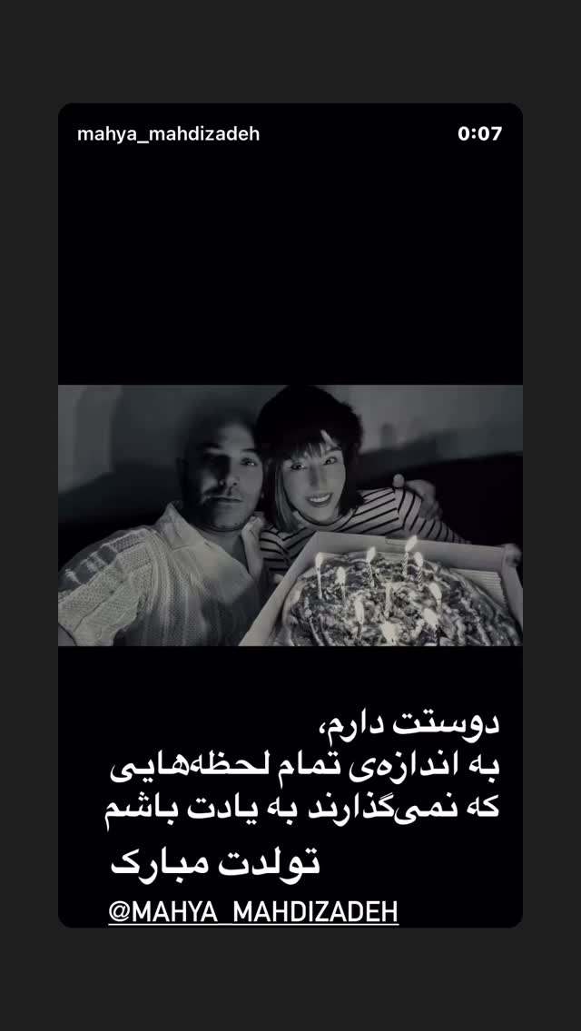  جدید ترین استوری اینستاگرام مهدی کوشکی