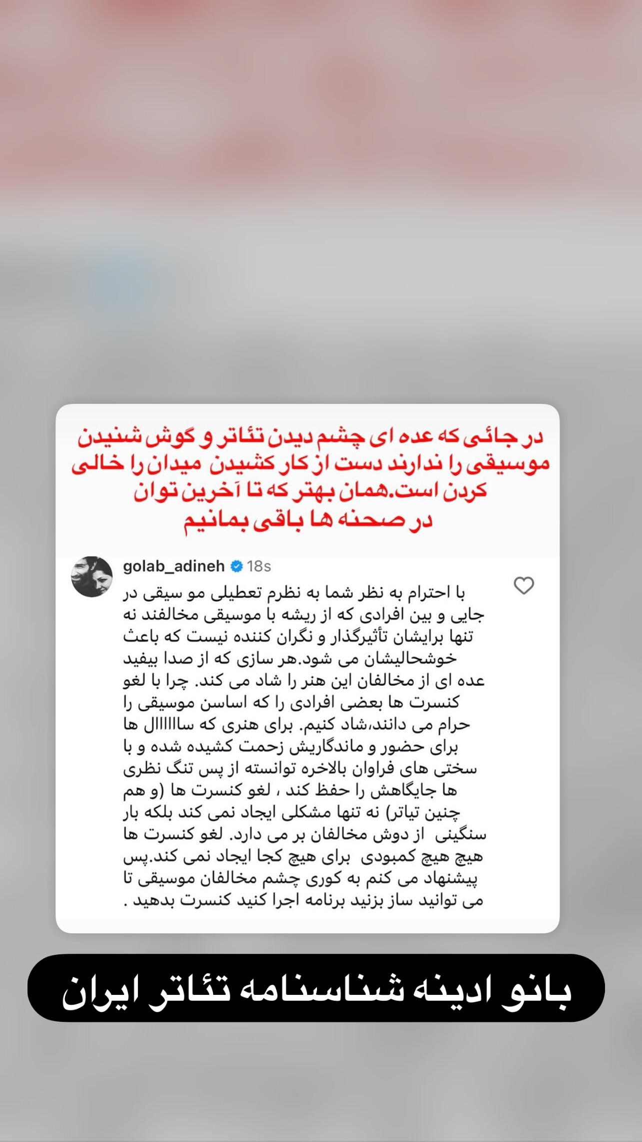  جدید ترین استوری اینستاگرام مهدی کوشکی